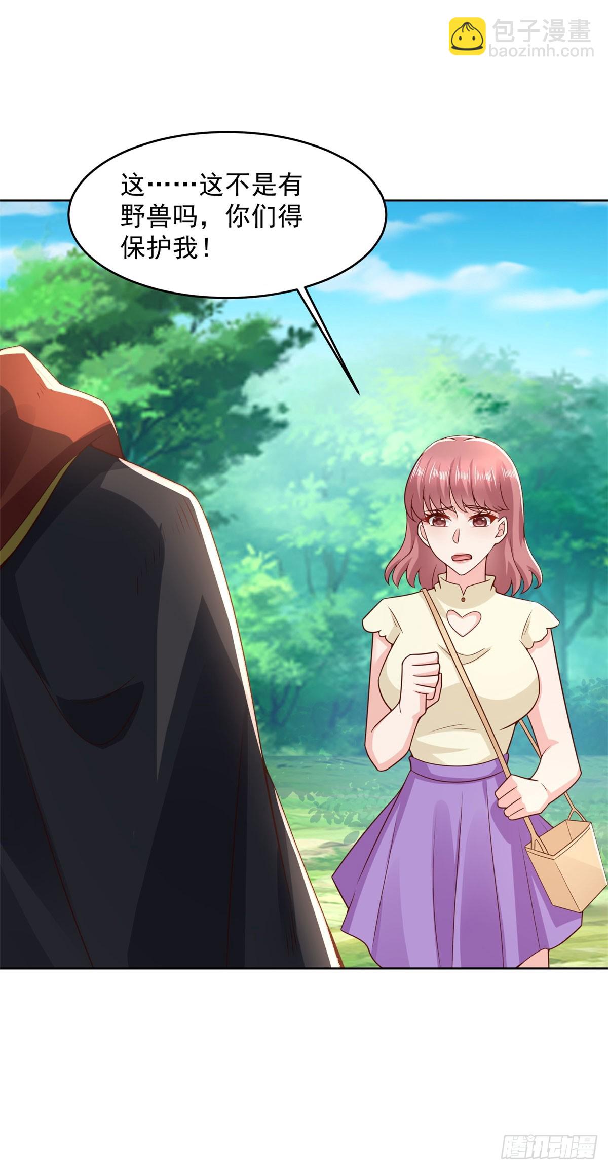 第20话 战士级野兽-第21话