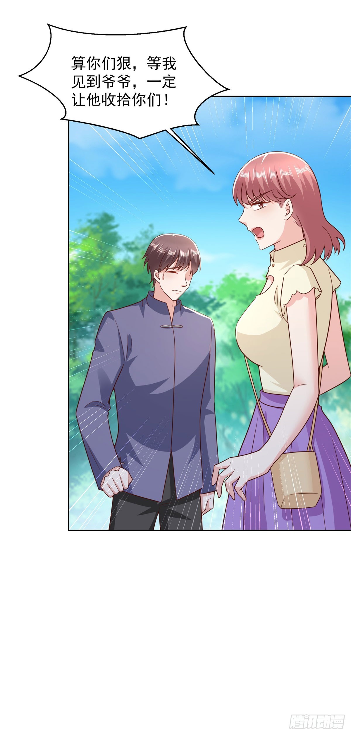 第20话 战士级野兽-第21话