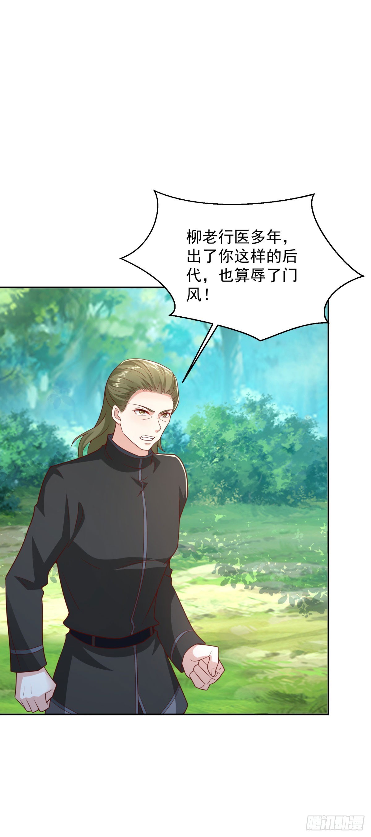 第20话 战士级野兽-第21话