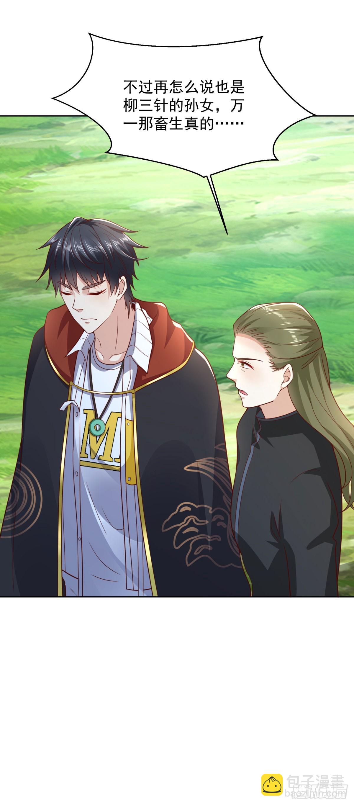 第20话 战士级野兽-第21话