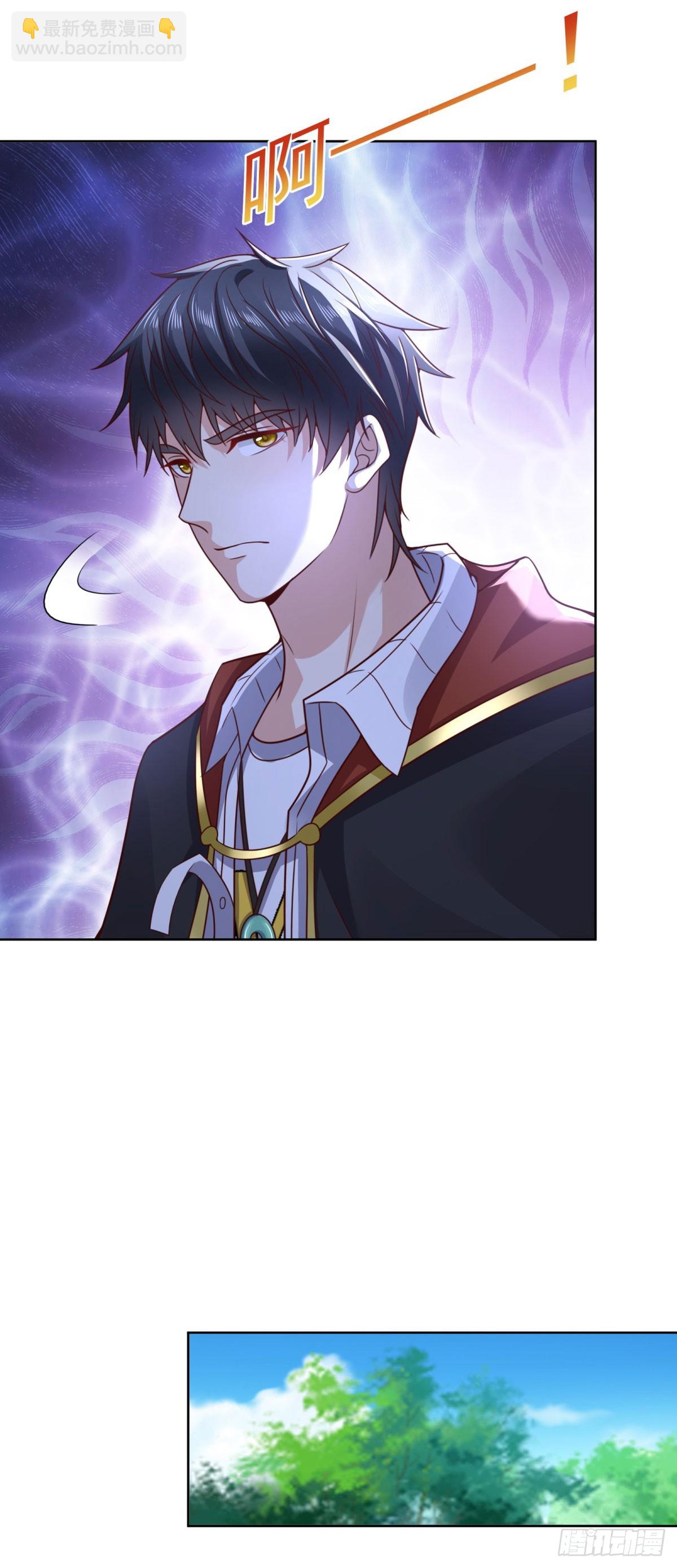 第20话 战士级野兽-第21话