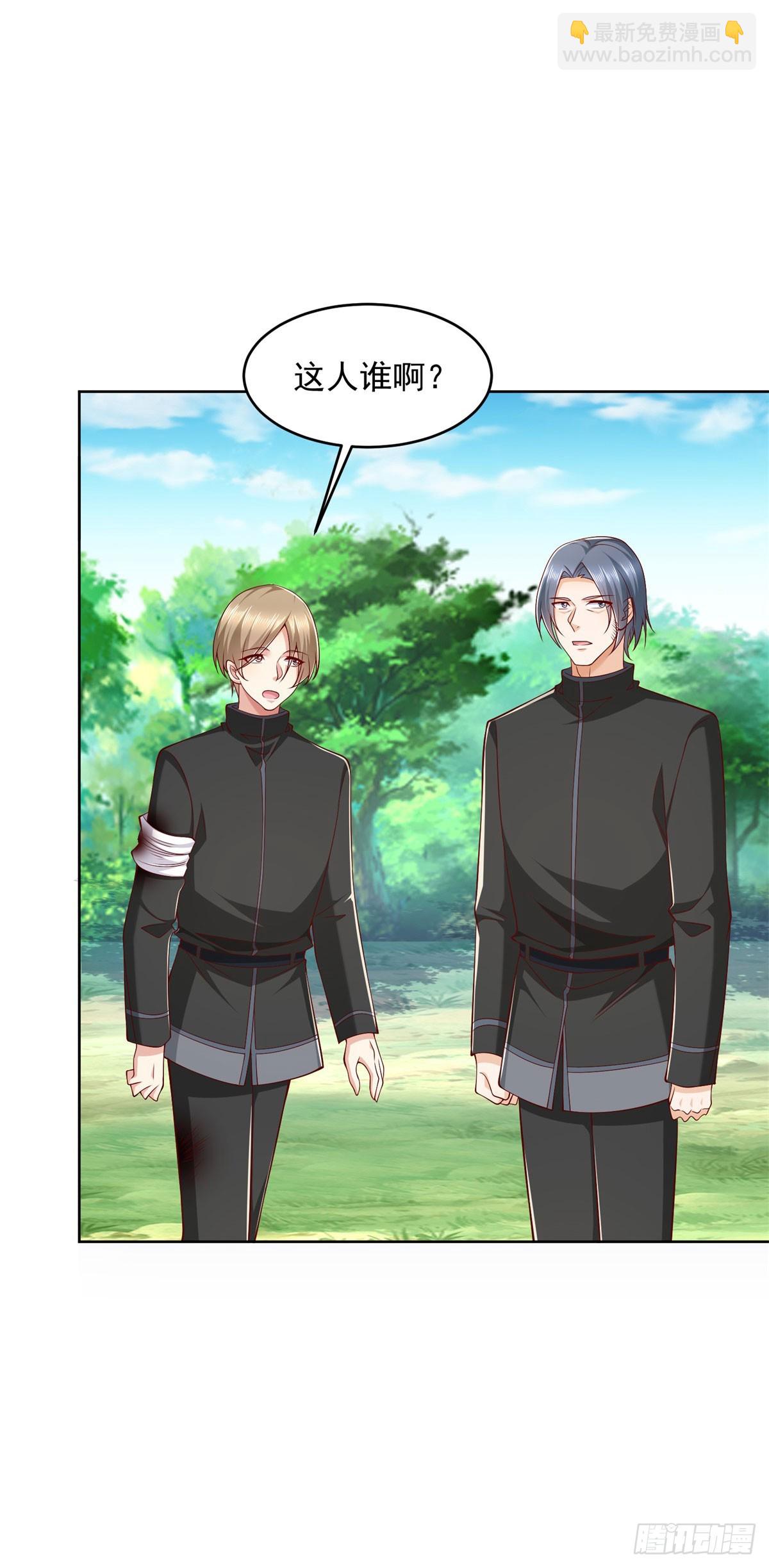 第20话 战士级野兽-第21话