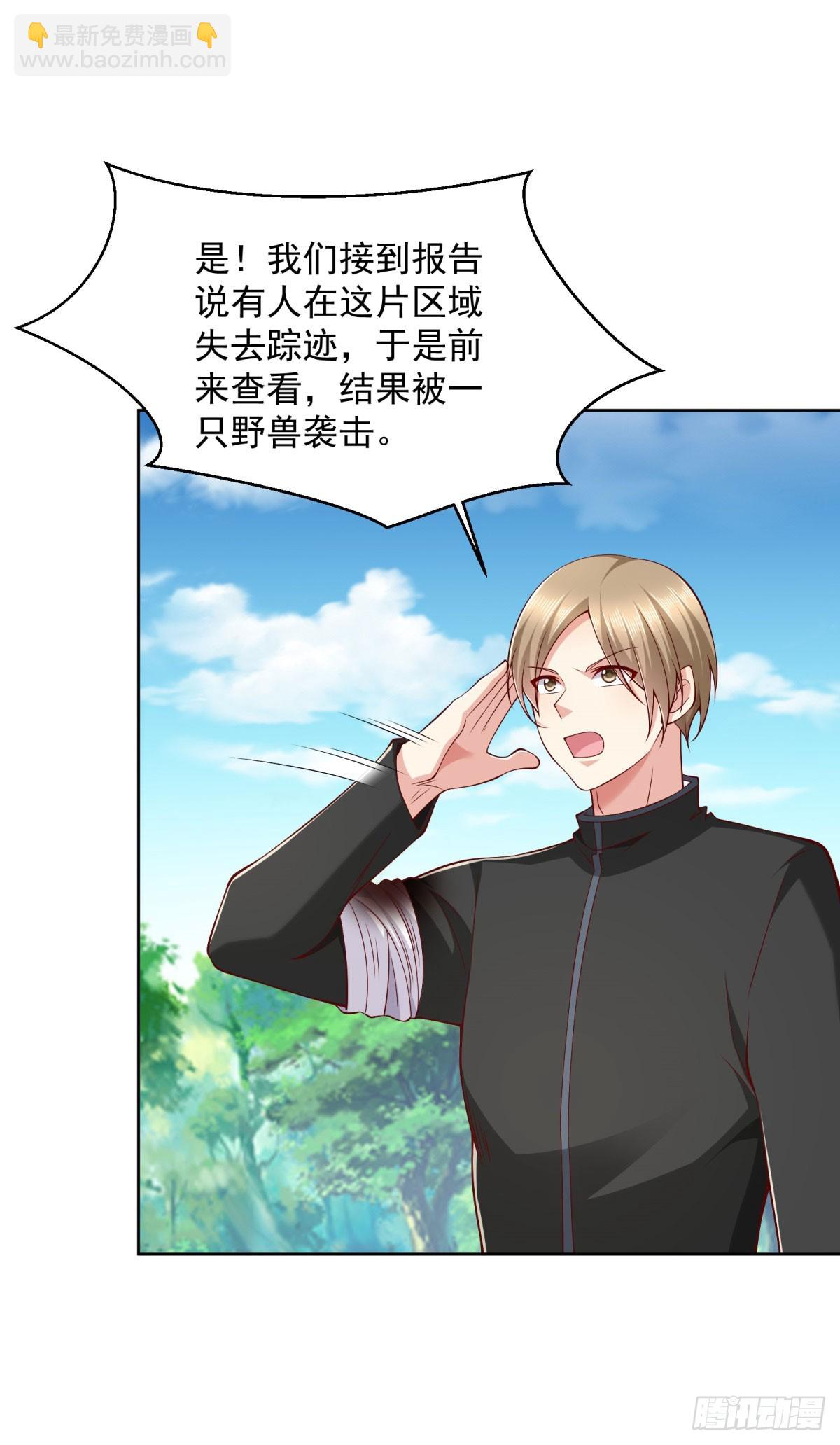 第20话 战士级野兽-第21话