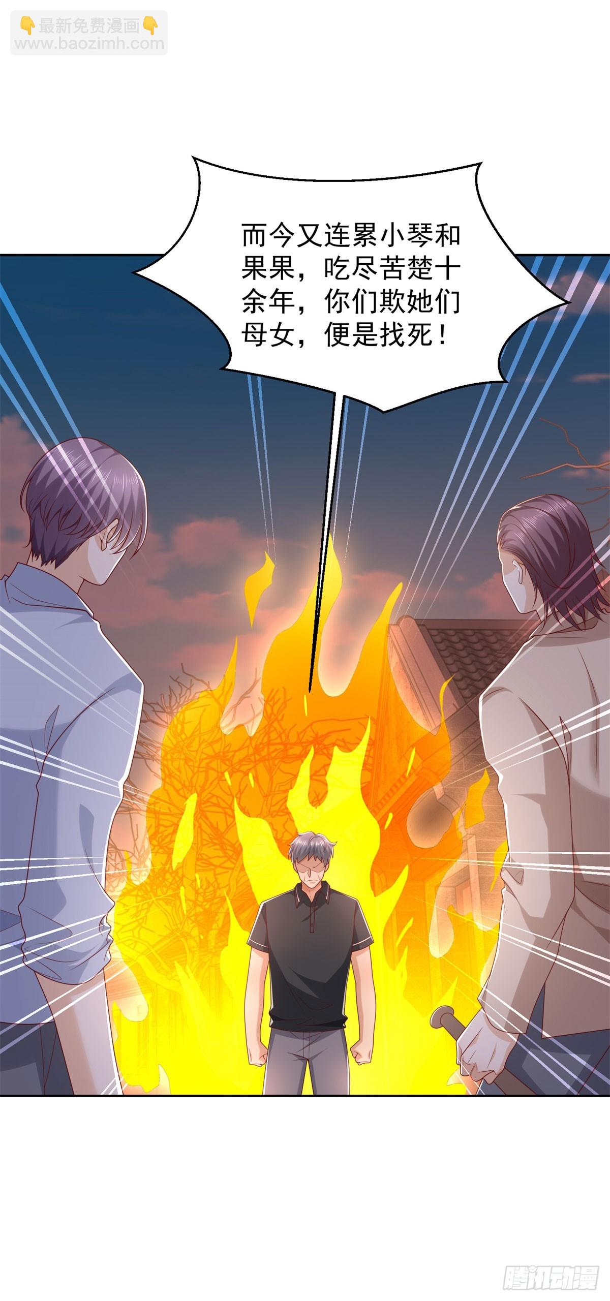 第22话 病猫发威-第23话