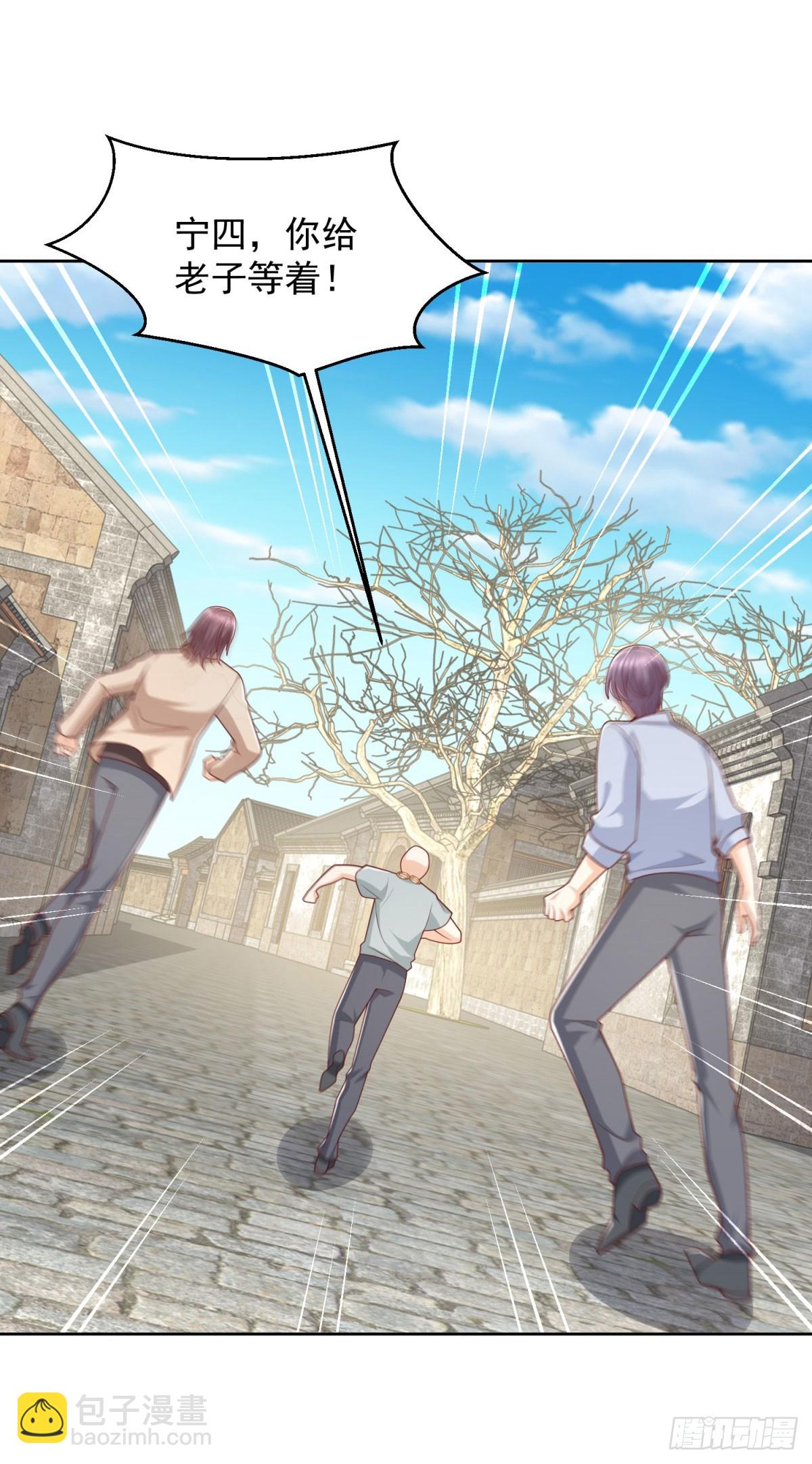 第22话 病猫发威-第23话