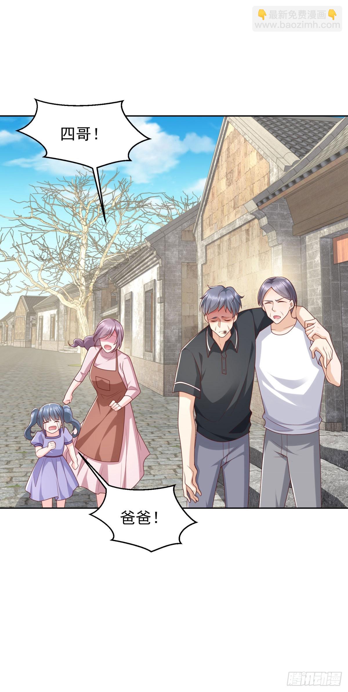 第22话 病猫发威-第23话