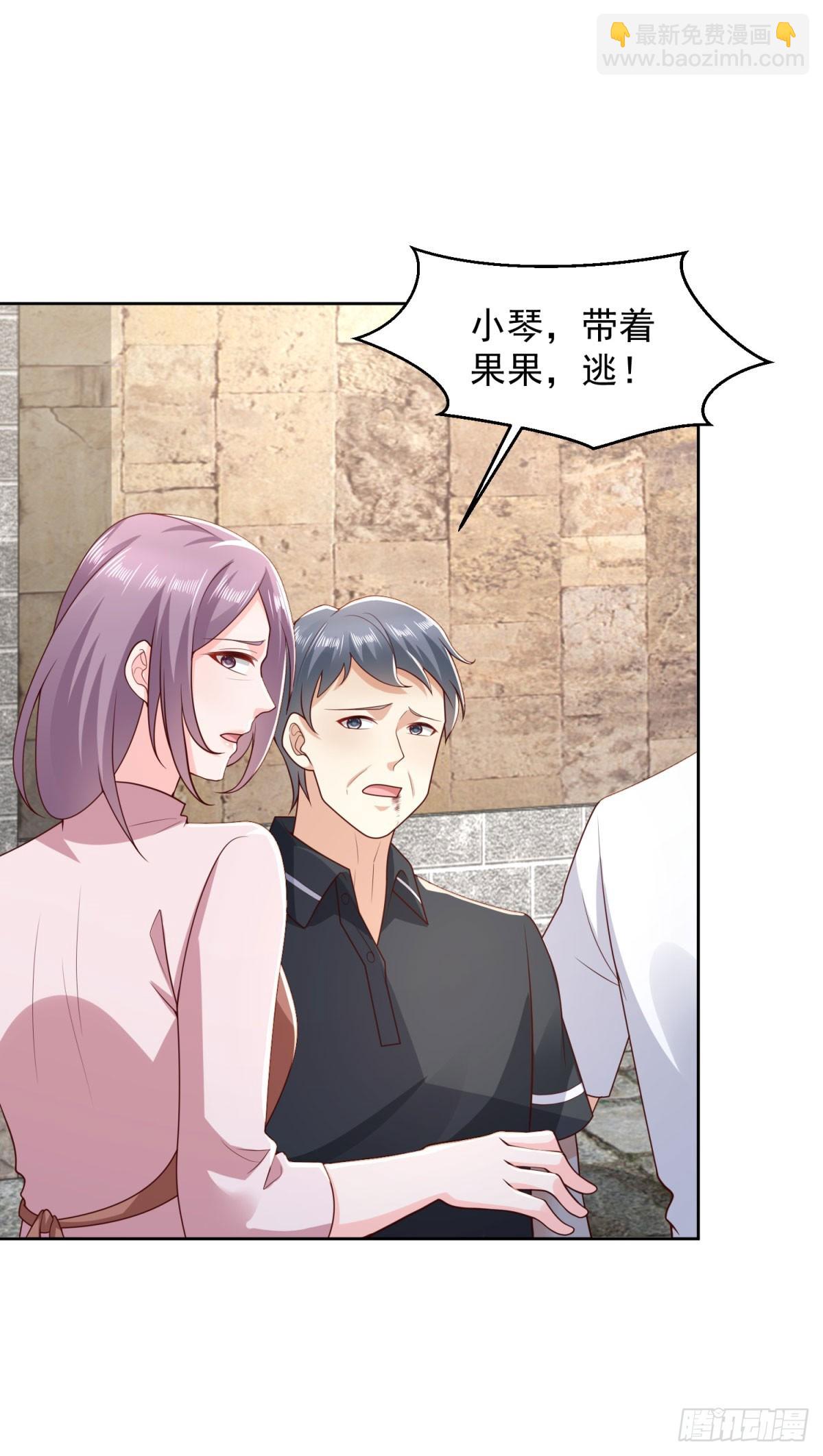 第22话 病猫发威-第23话