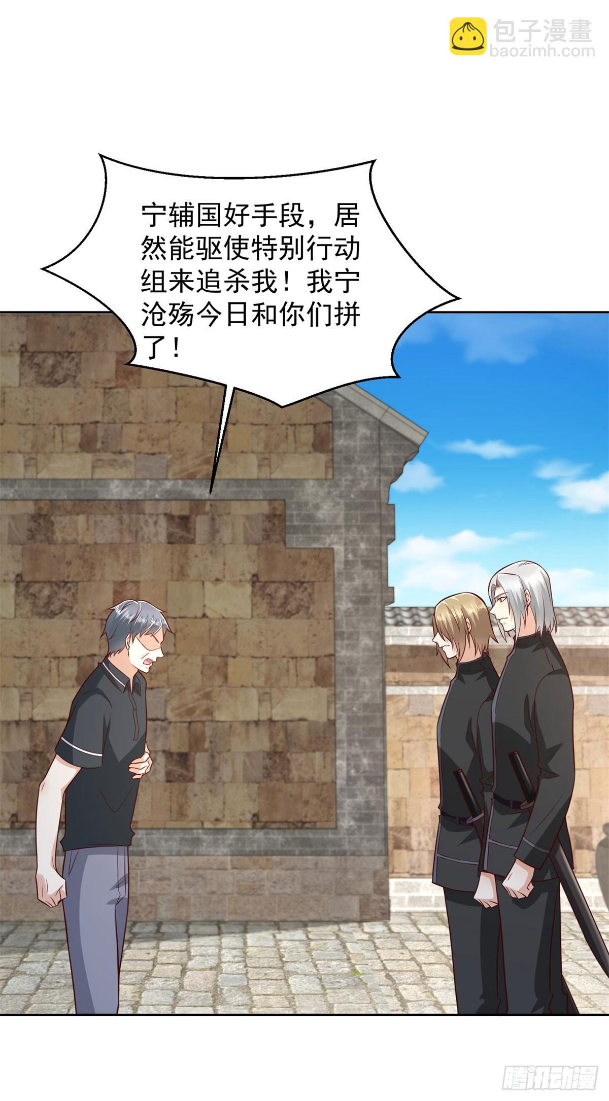 第22话 病猫发威-第23话