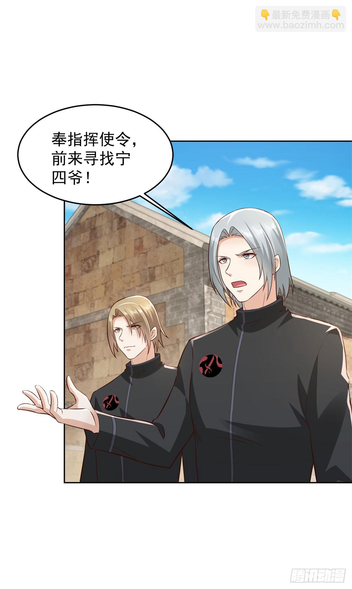 第22话 病猫发威-第23话