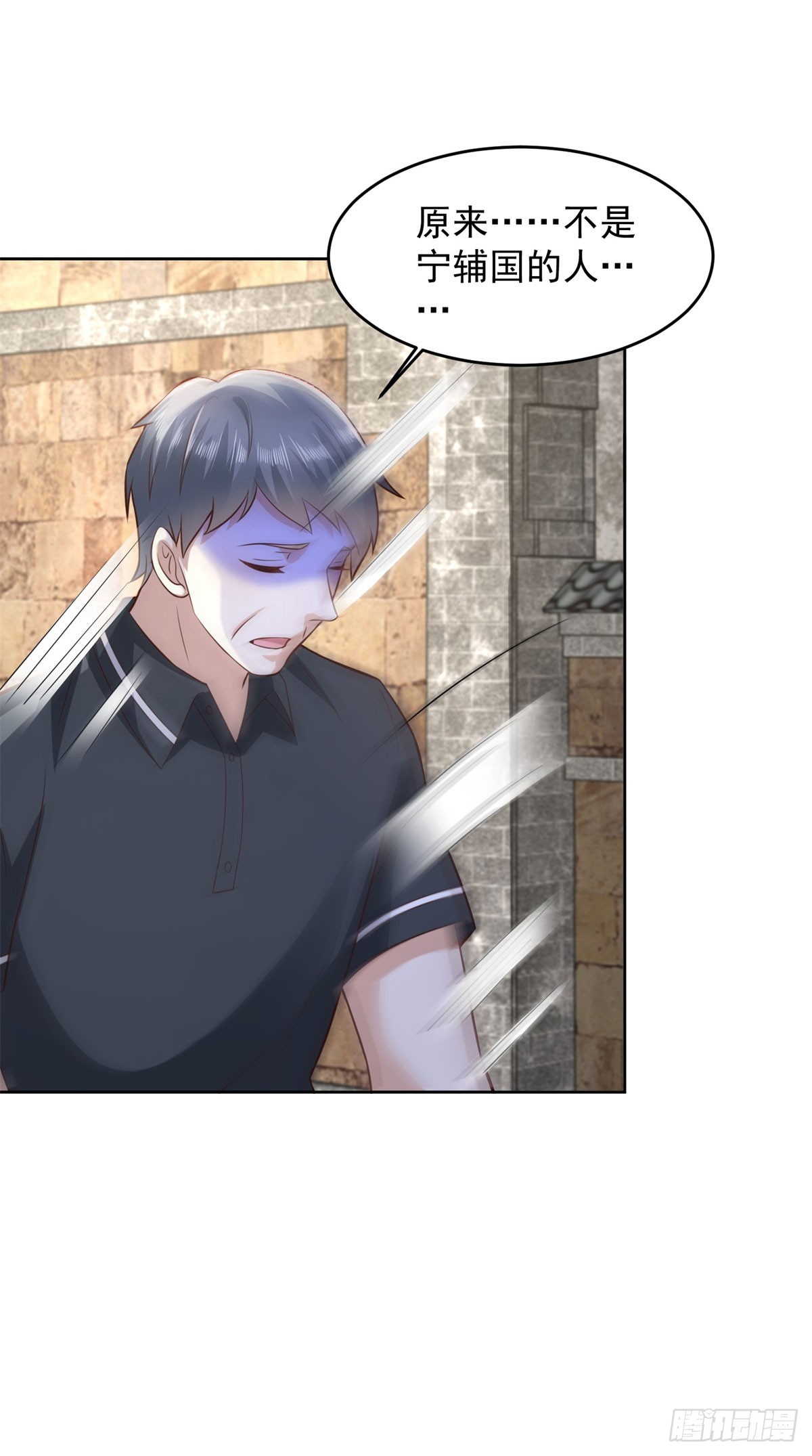 第22话 病猫发威-第23话