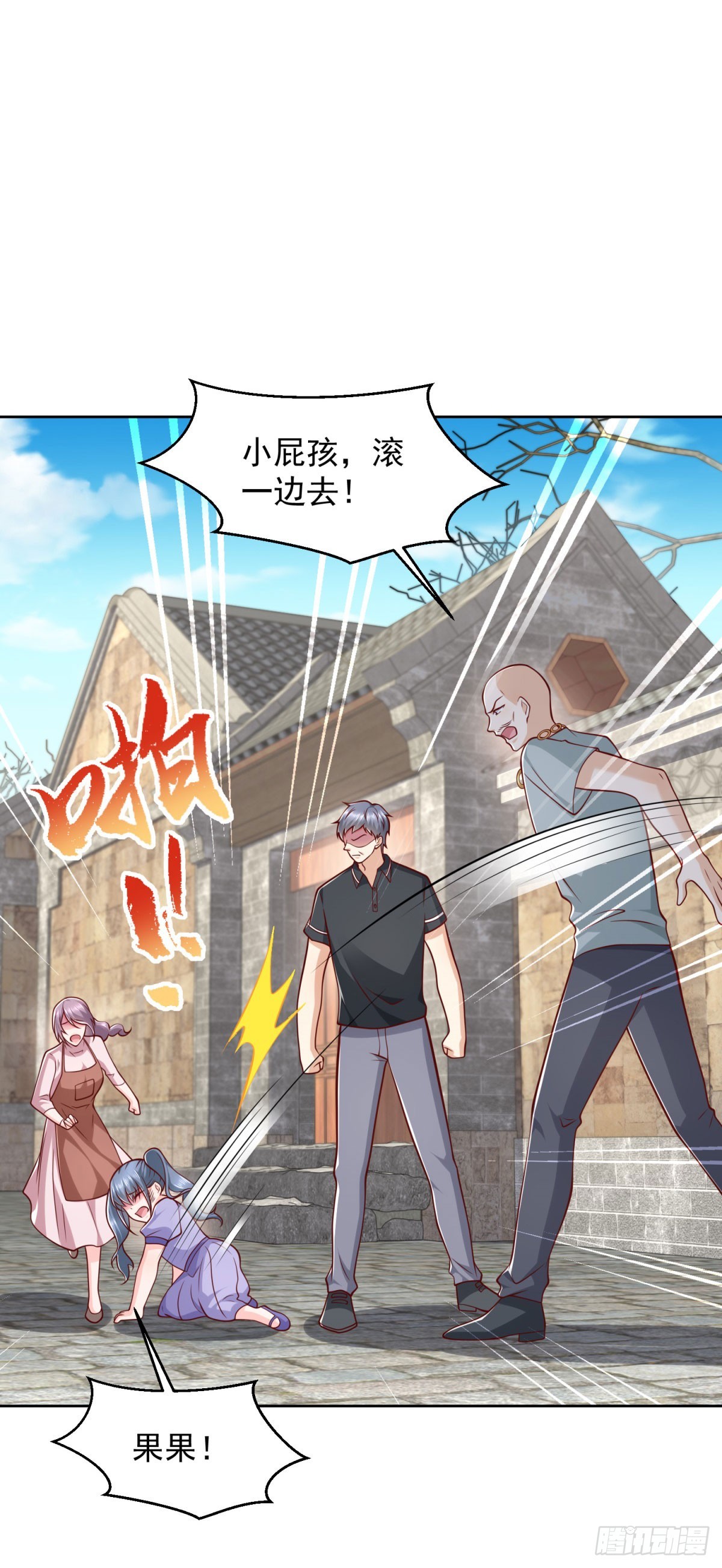 第22话 病猫发威-第23话