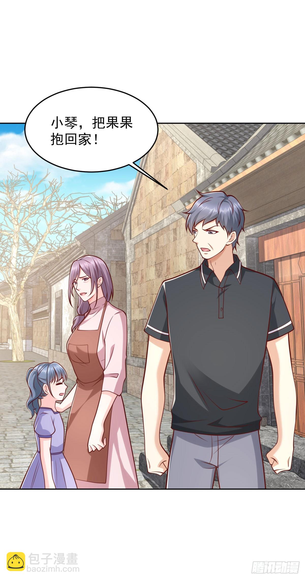 第22话 病猫发威-第23话