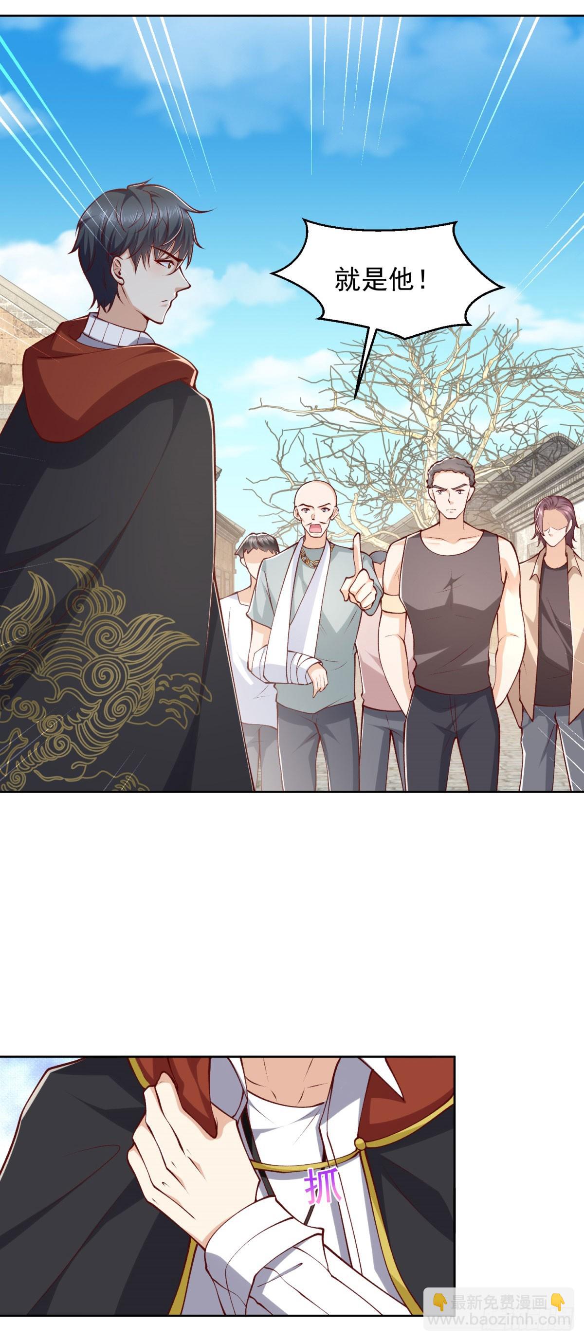 第24话 宁四回归宁沧殇-第25话