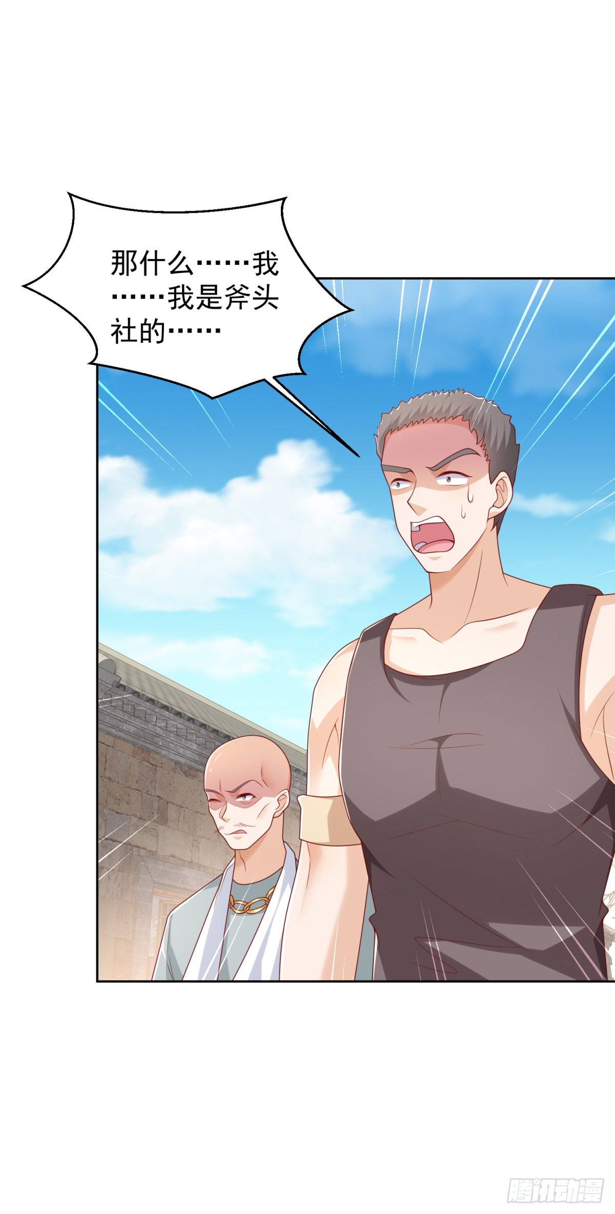 第24话 宁四回归宁沧殇-第25话