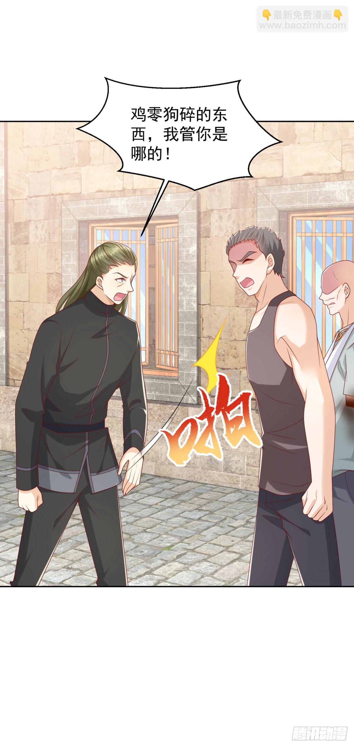 第24话 宁四回归宁沧殇-第25话