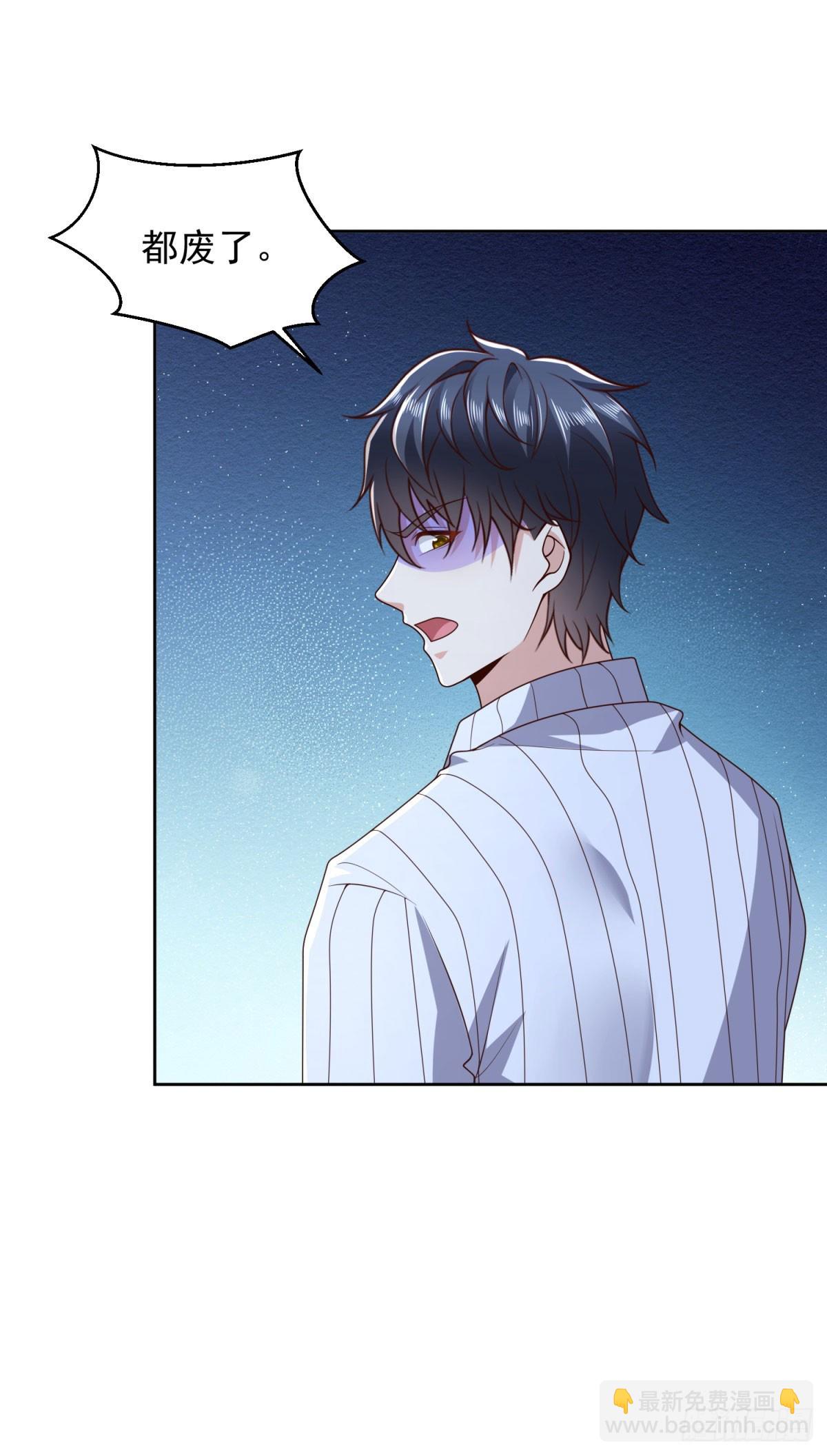 第24话 宁四回归宁沧殇-第25话