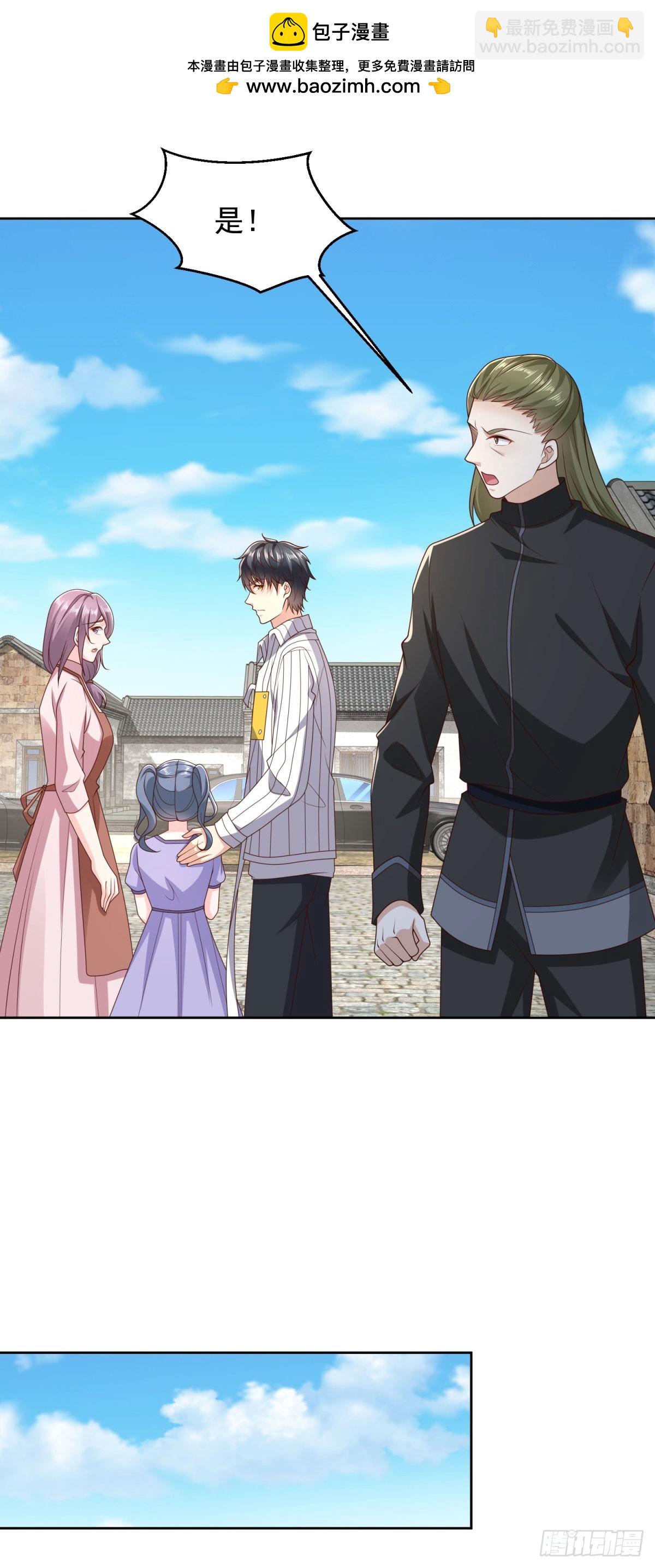 第24话 宁四回归宁沧殇-第25话