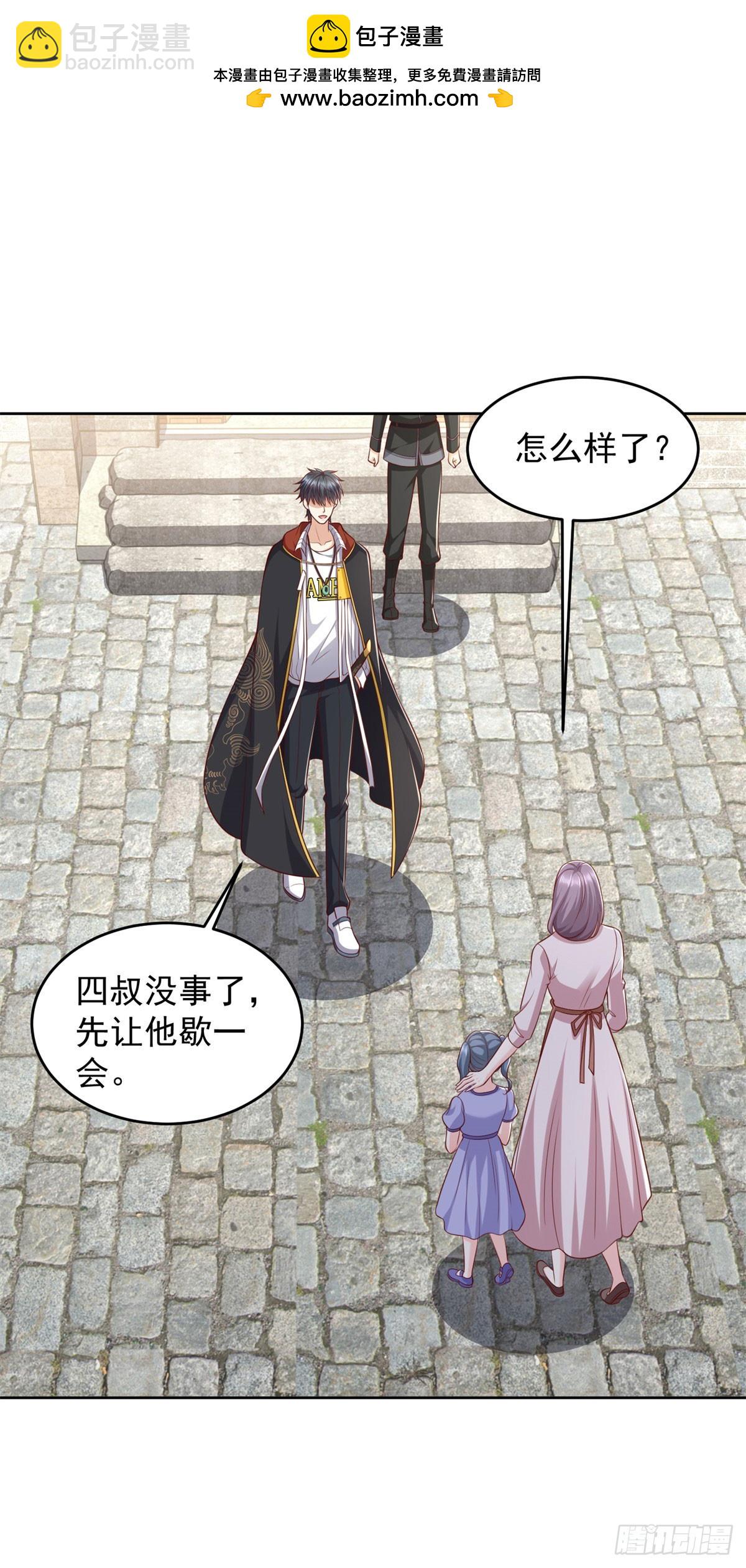 第24话 宁四回归宁沧殇-第25话