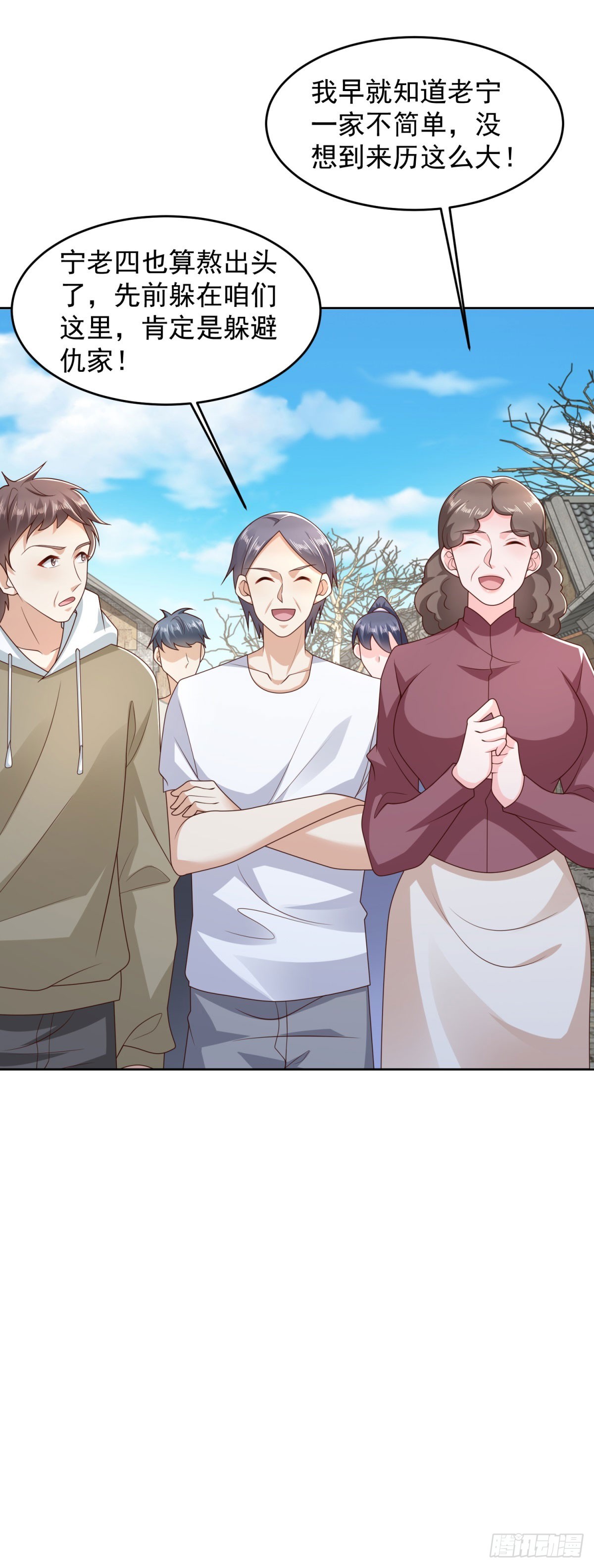 第24话 宁四回归宁沧殇-第25话