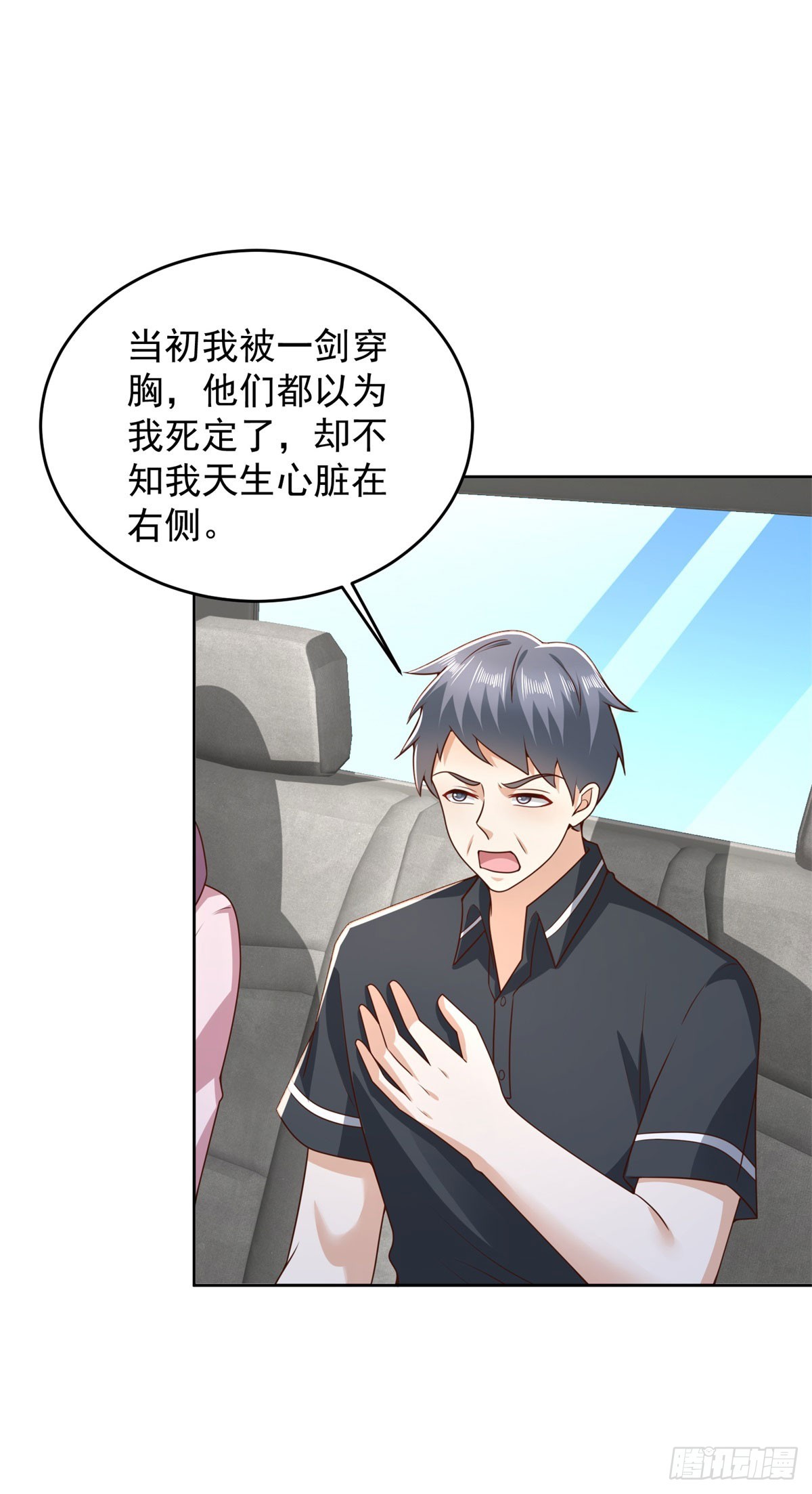 第24话 宁四回归宁沧殇-第25话