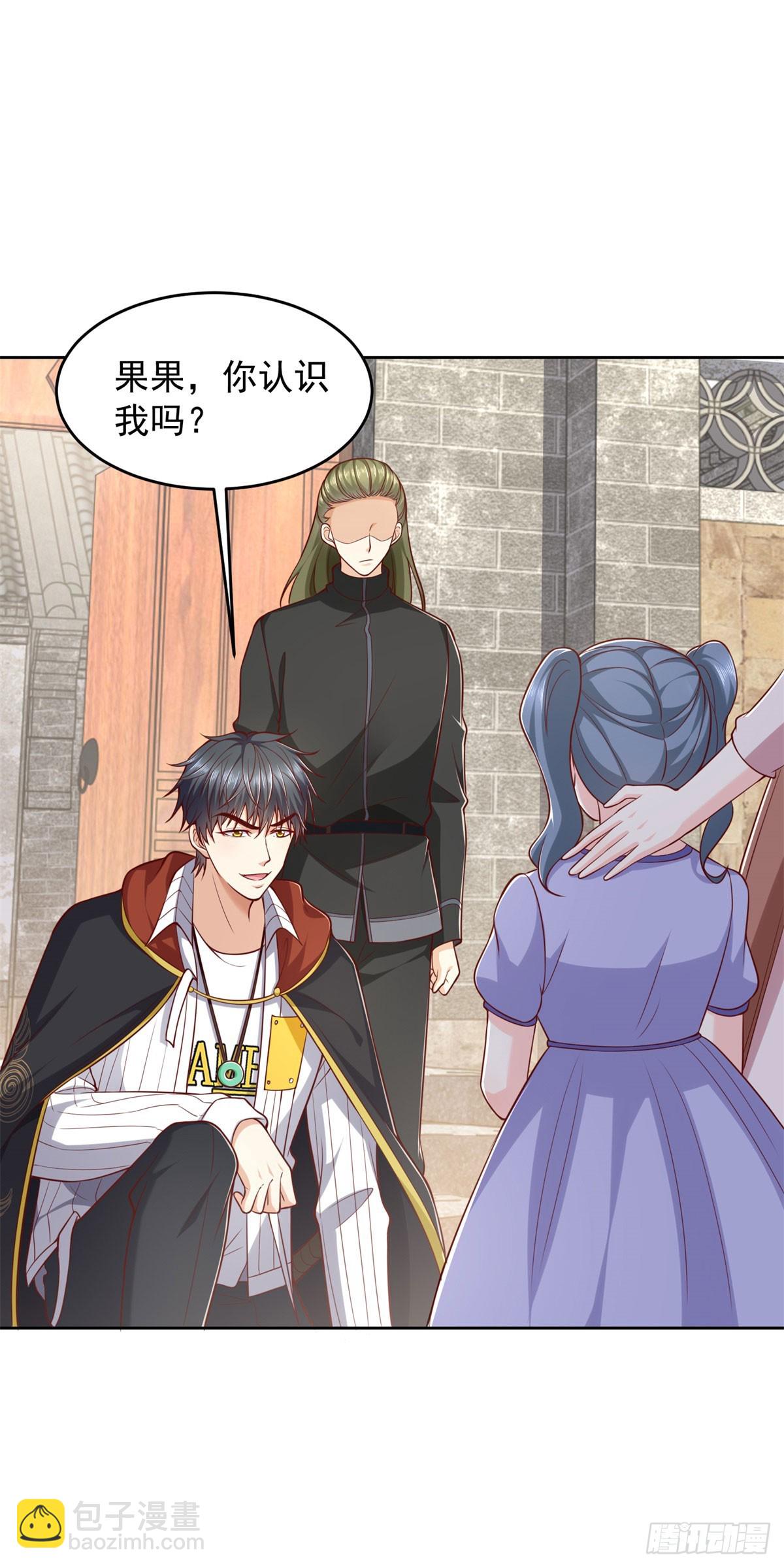 第24话 宁四回归宁沧殇-第25话