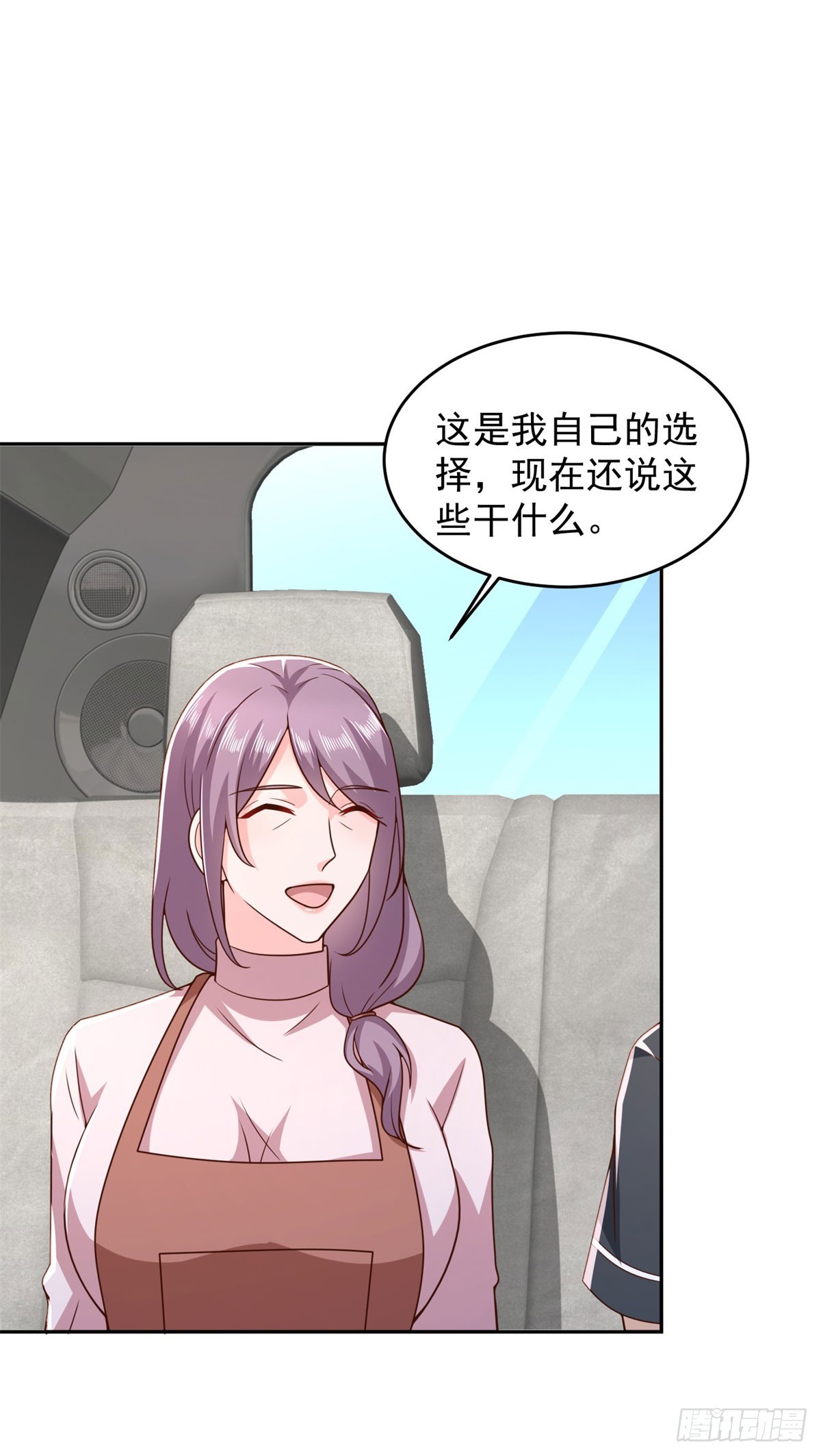 第24话 宁四回归宁沧殇-第25话