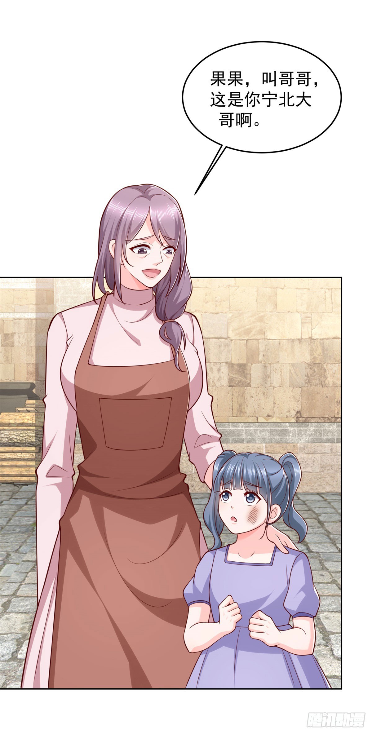 第24话 宁四回归宁沧殇-第25话