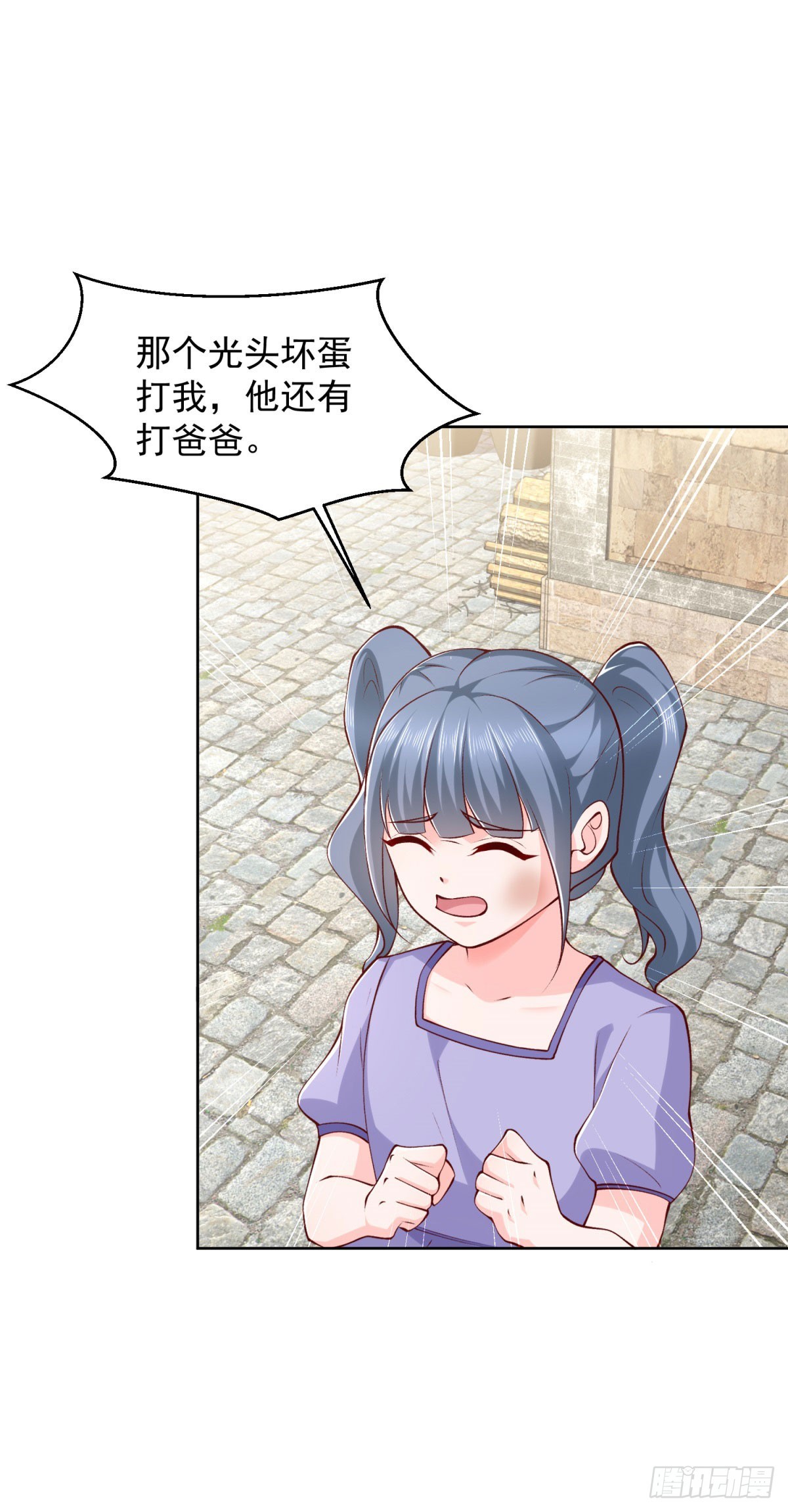 第24话 宁四回归宁沧殇-第25话