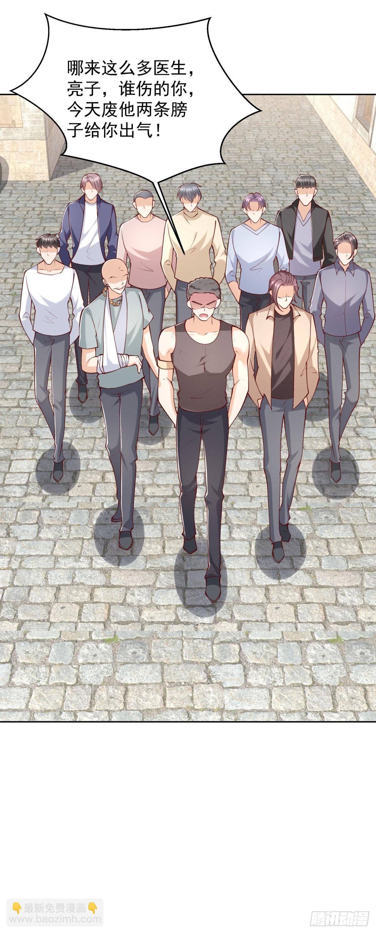 第24话 宁四回归宁沧殇-第25话