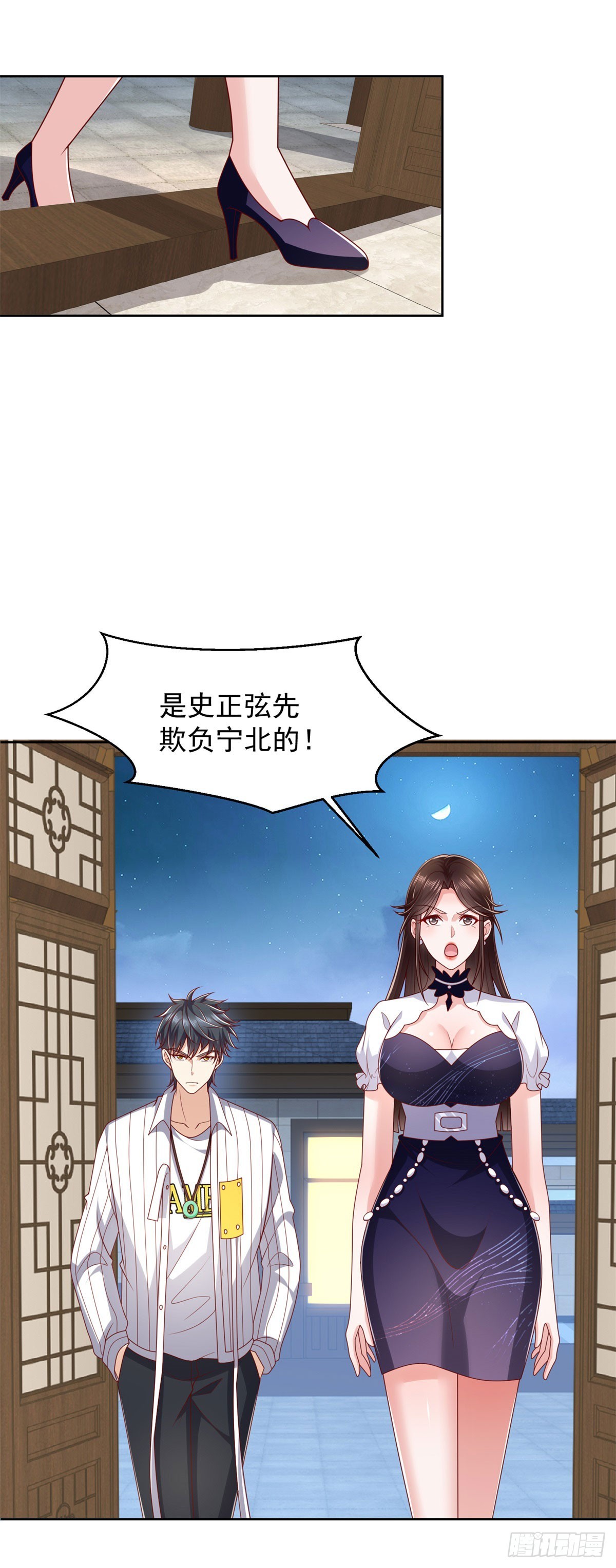 第26话 我这一跪-第27话