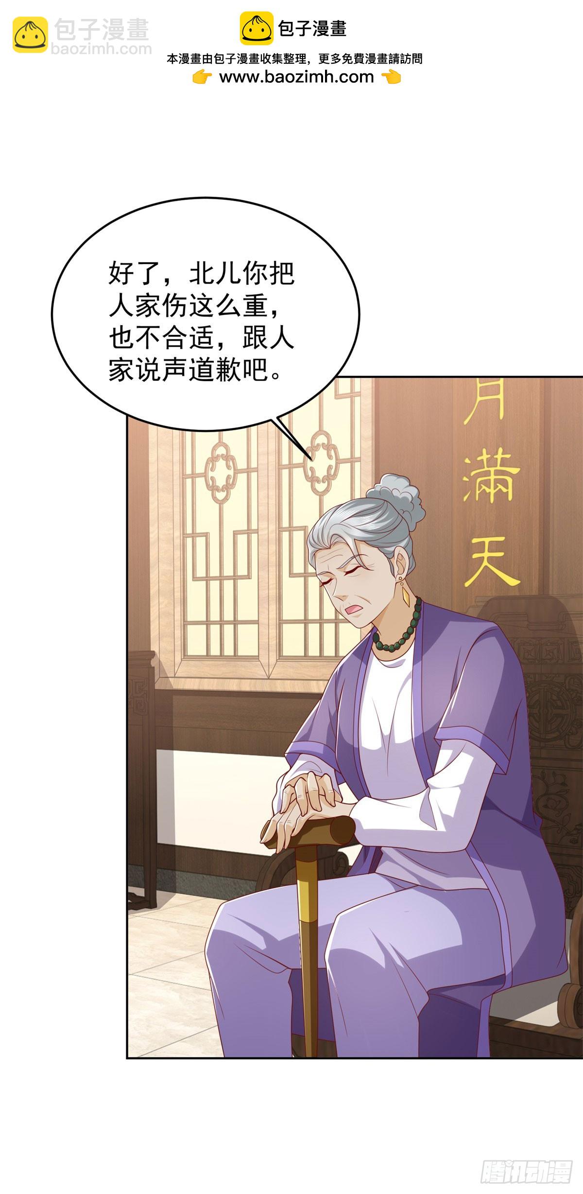 第26话 我这一跪-第27话