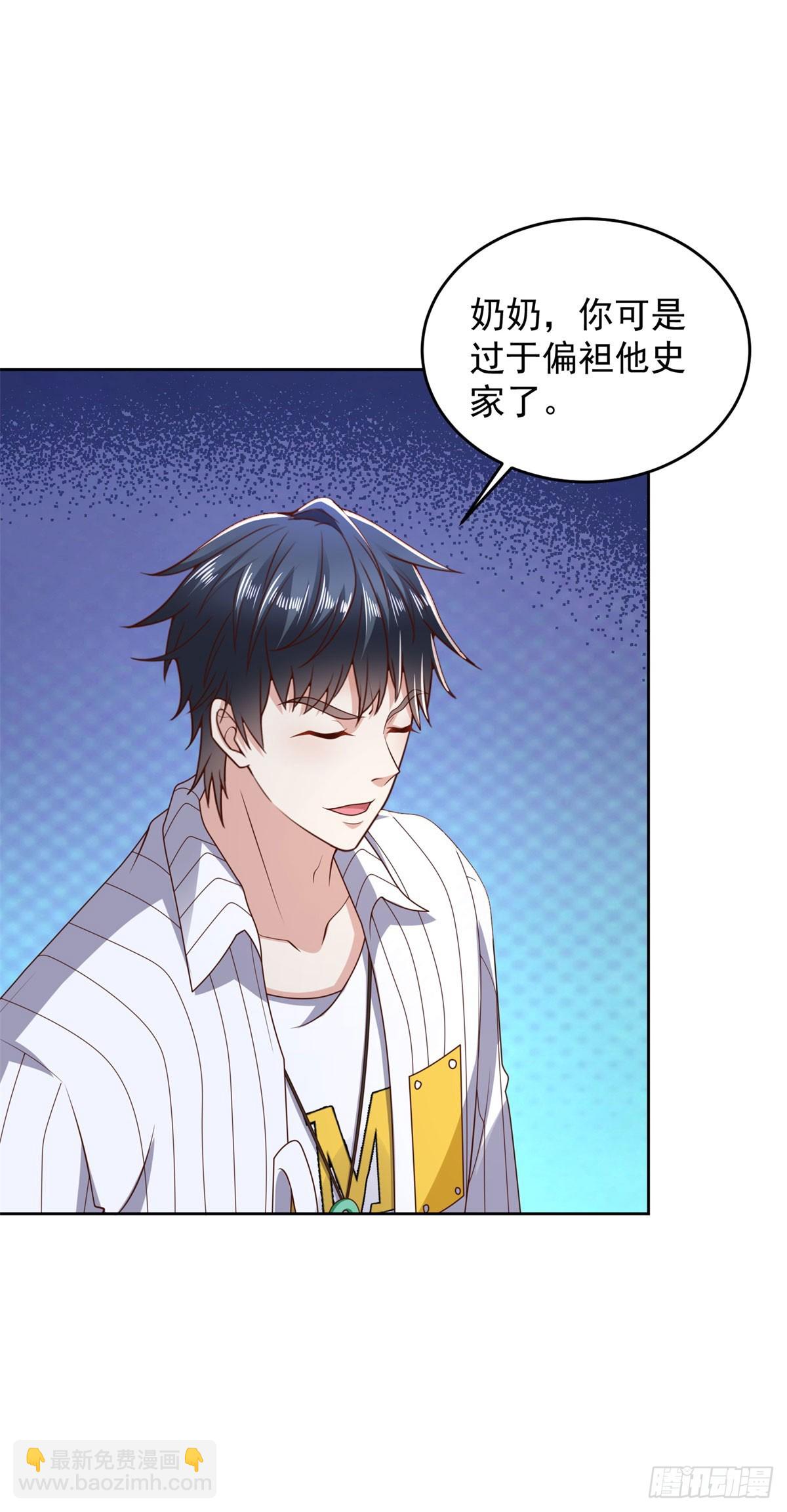 第26话 我这一跪-第27话