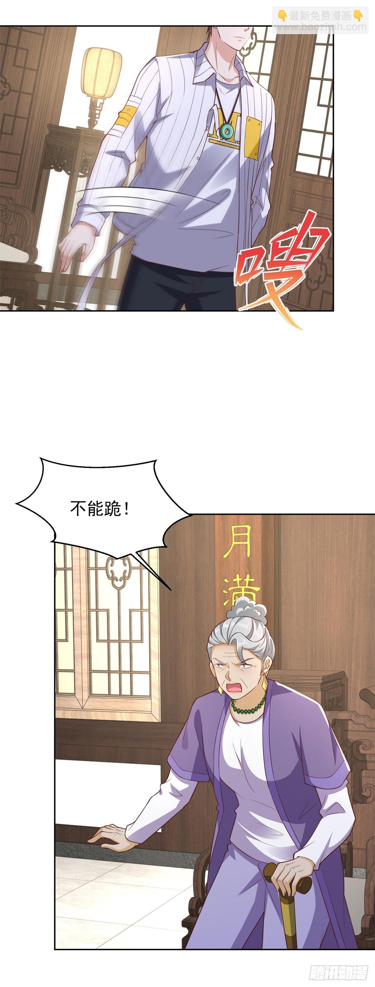 第26话 我这一跪-第27话