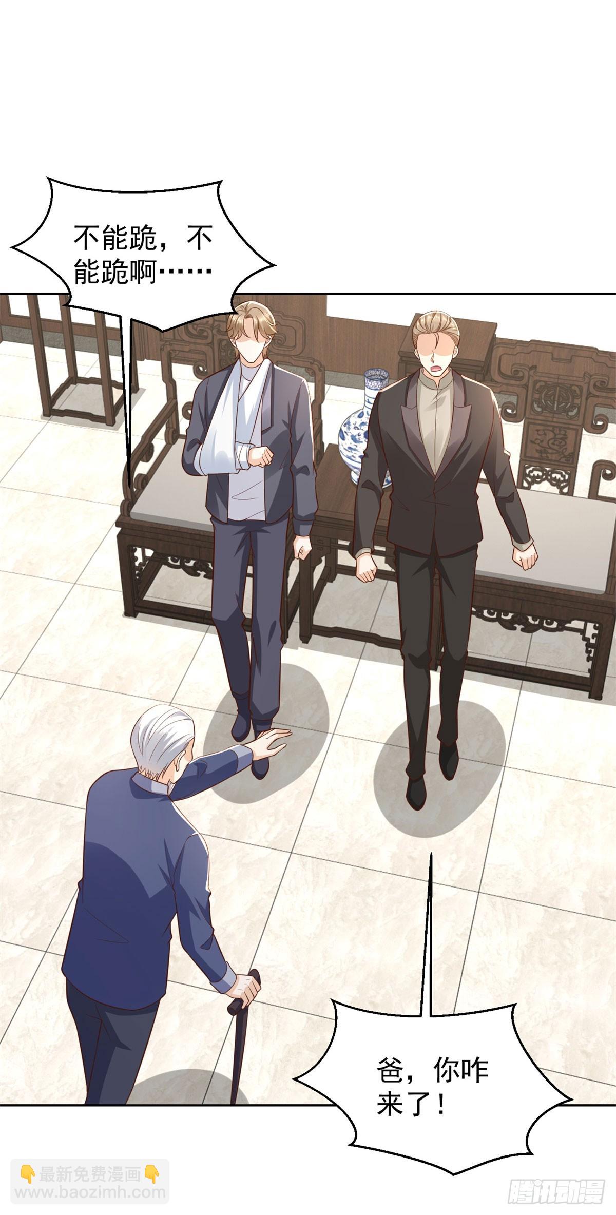 第26话 我这一跪-第27话