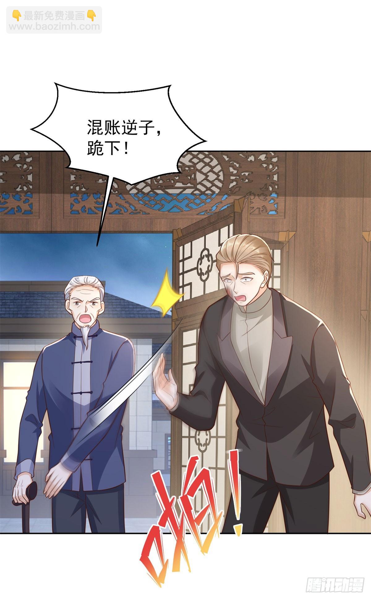 第26话 我这一跪-第27话