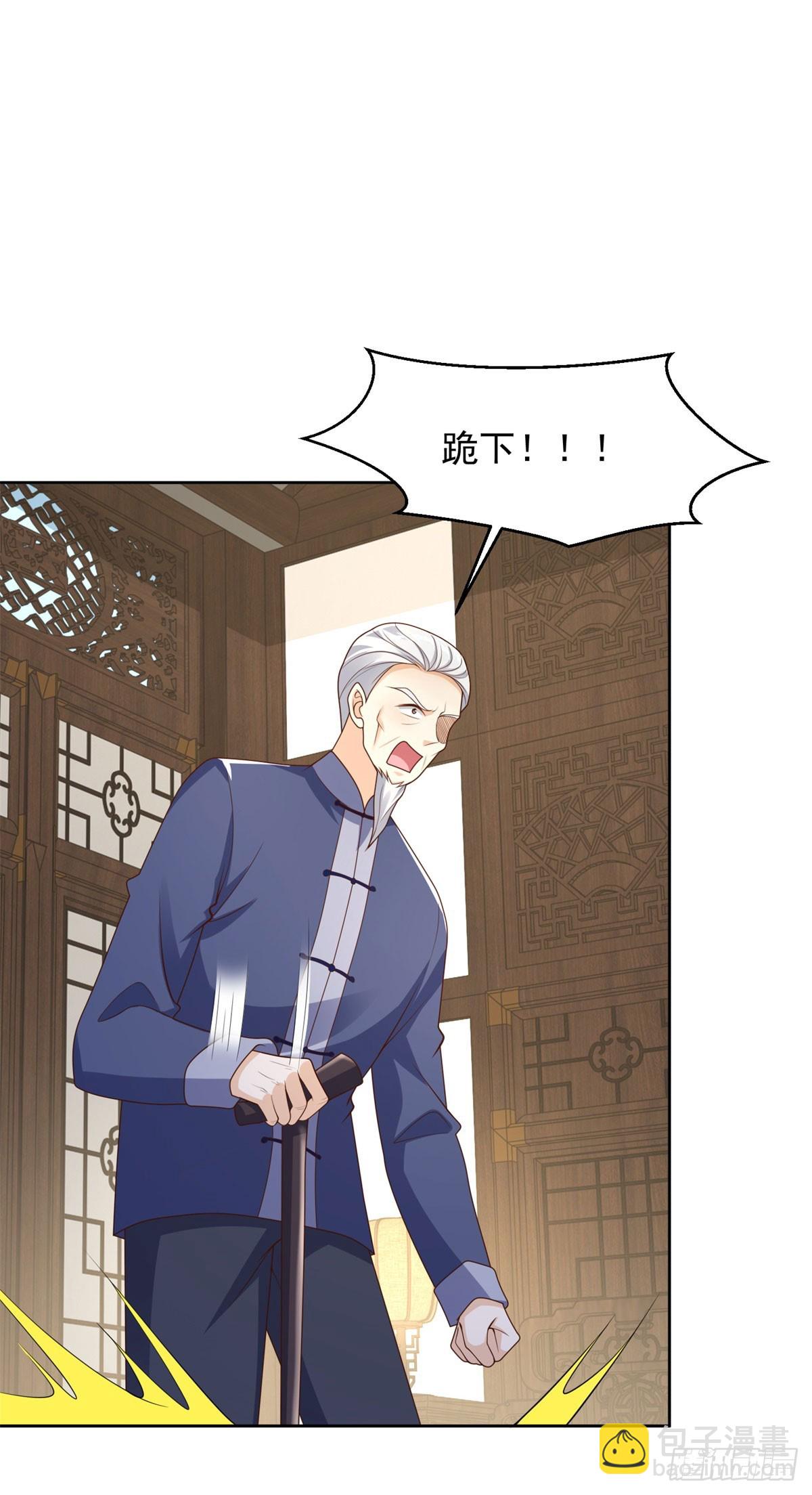 第26话 我这一跪-第27话