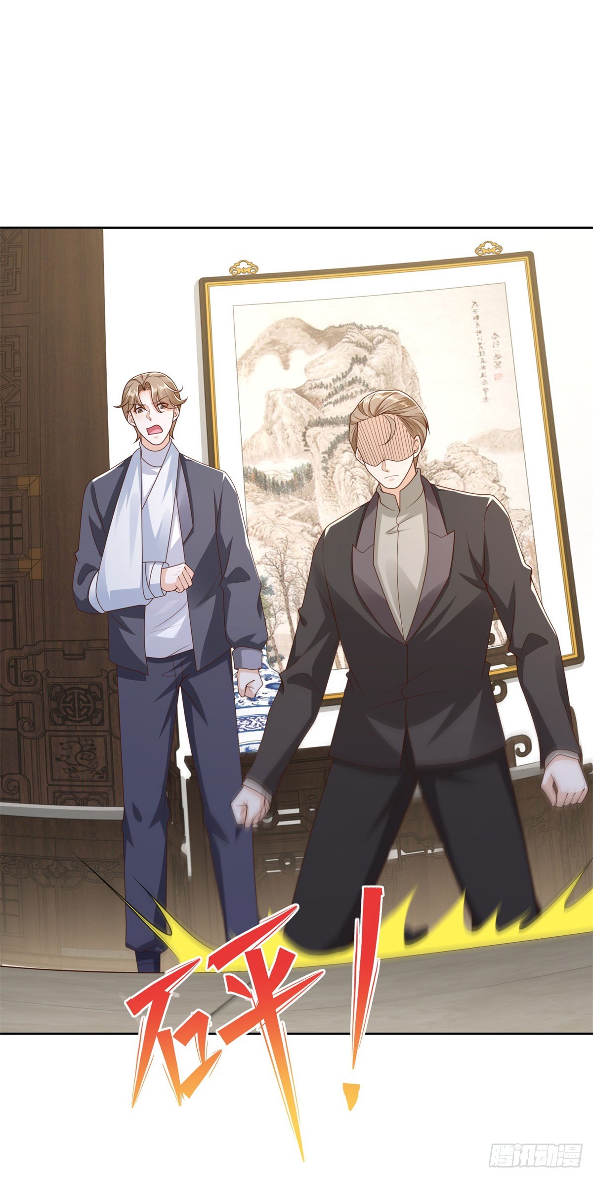 第26话 我这一跪-第27话