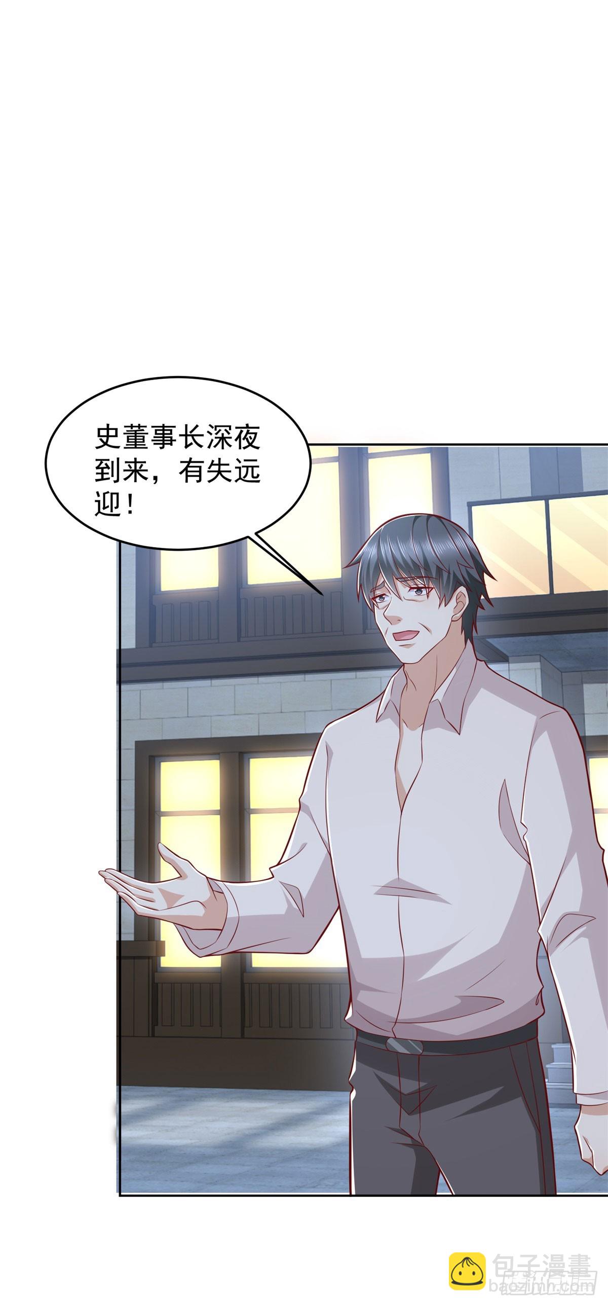 第26话 我这一跪-第27话