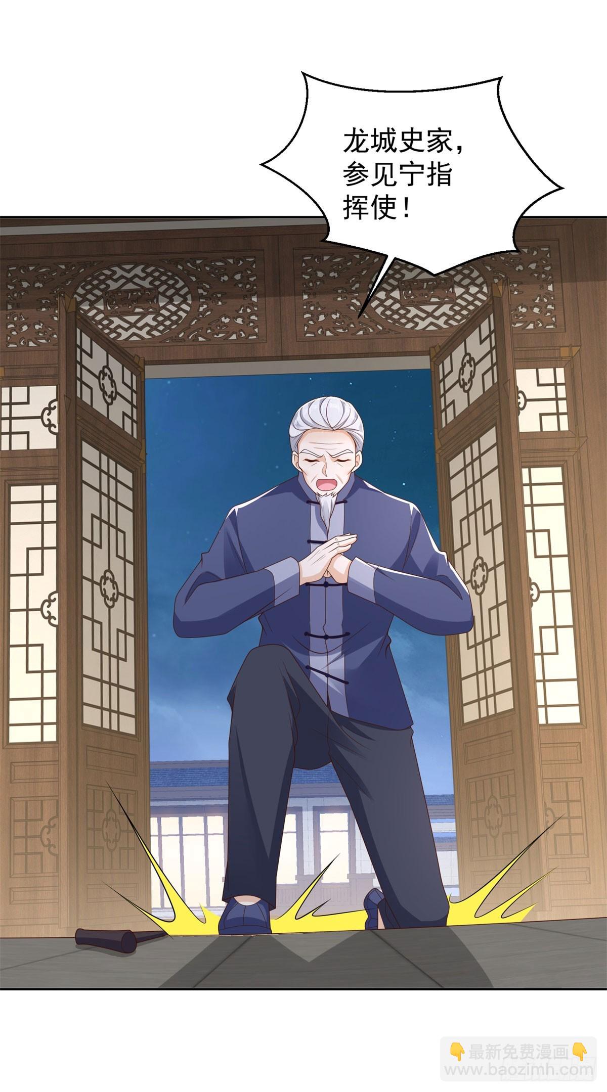 第26话 我这一跪-第27话