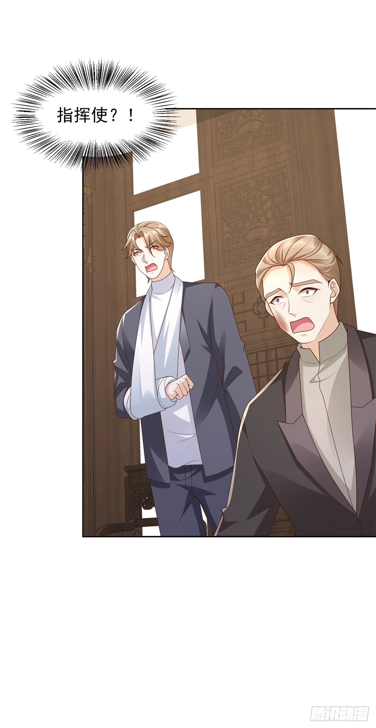 第26话 我这一跪-第27话