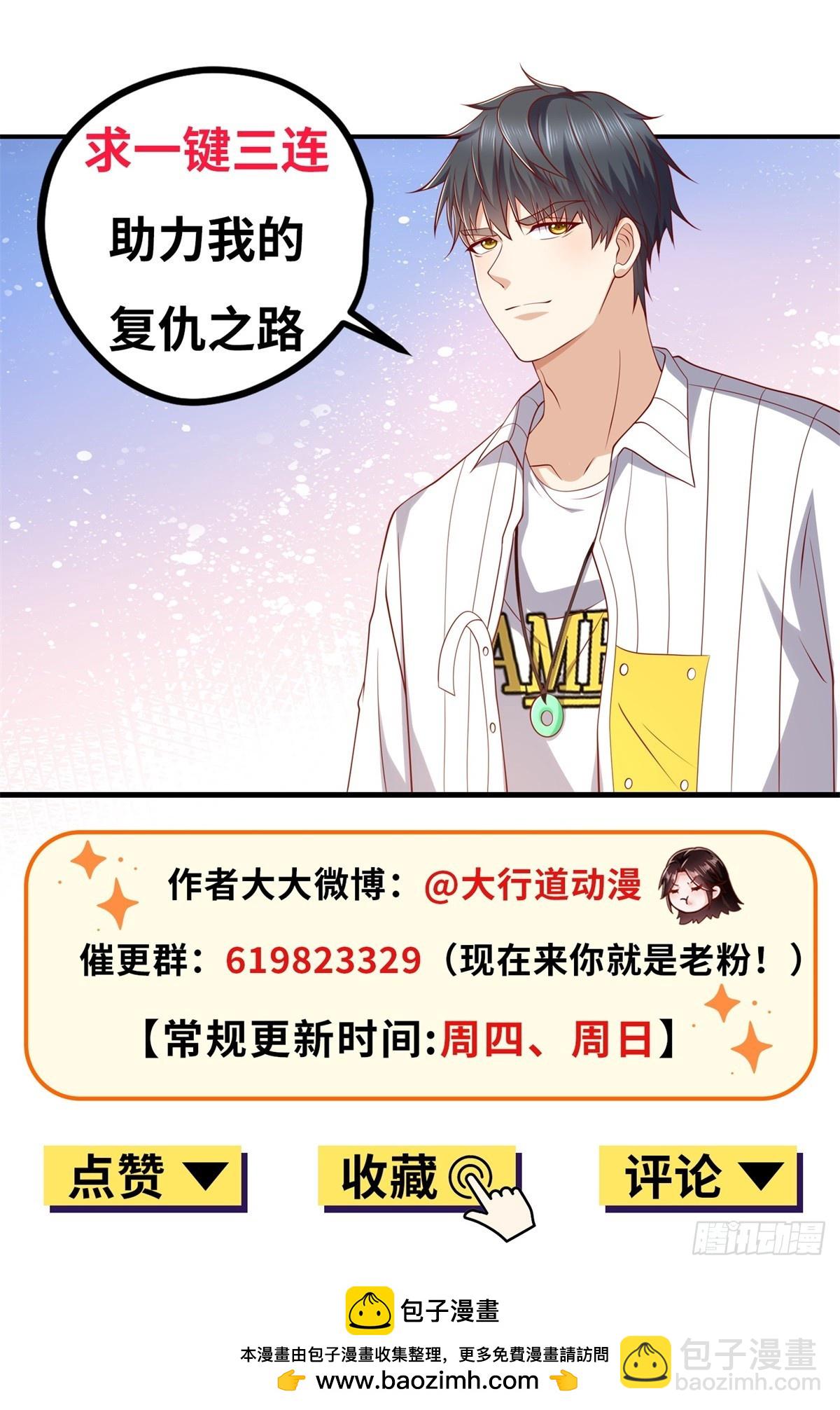 第26话 我这一跪-第27话