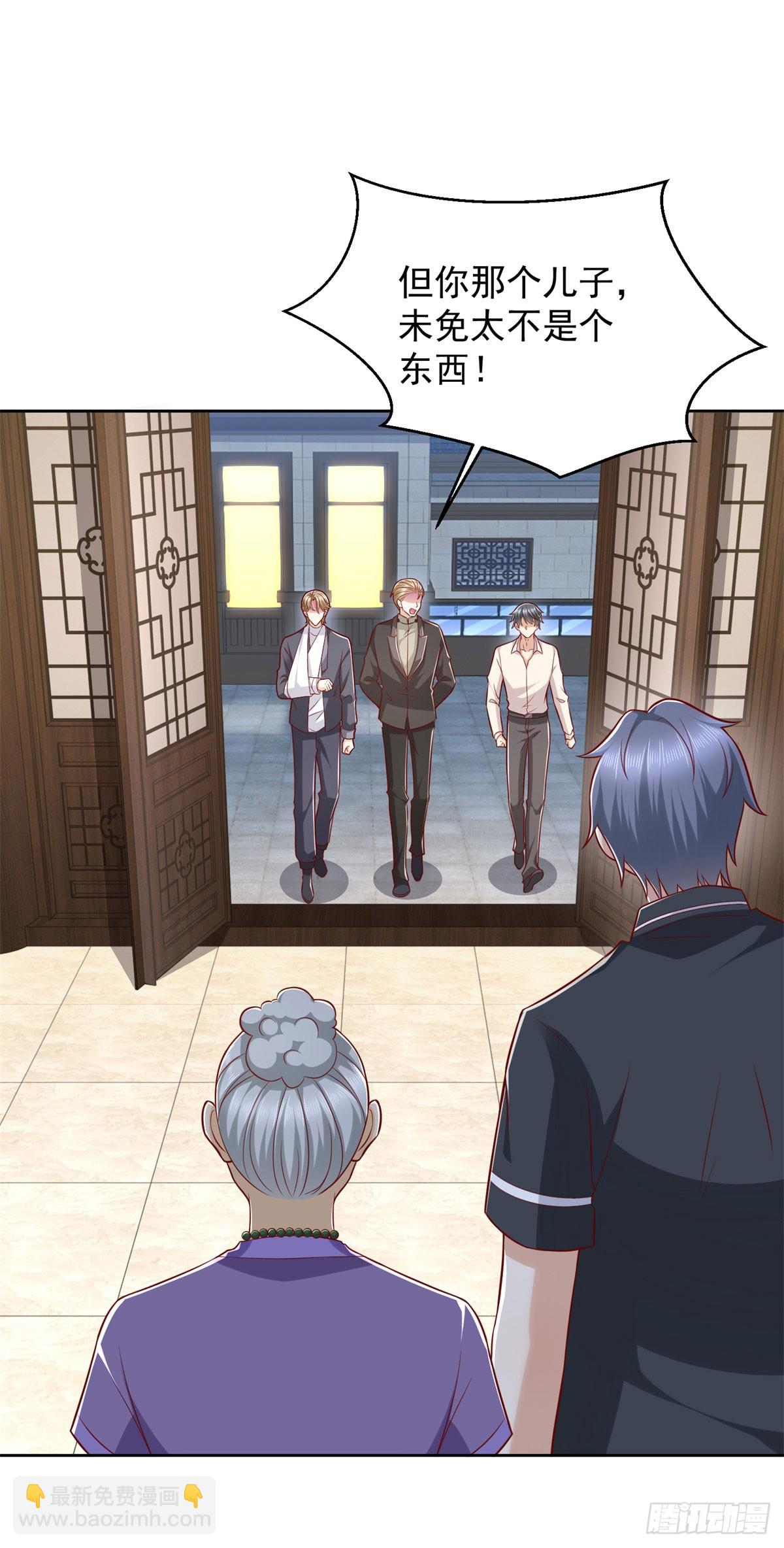 第26话 我这一跪-第27话