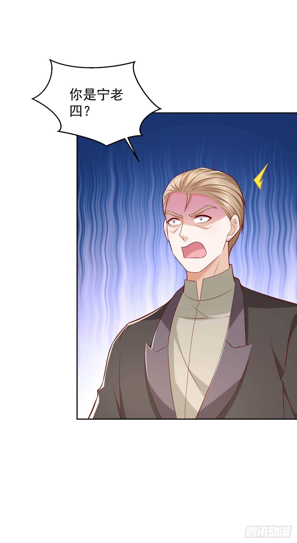 第26话 我这一跪-第27话