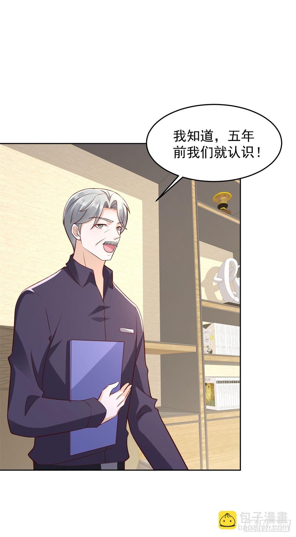 第28话 用灵石开工资-第29话