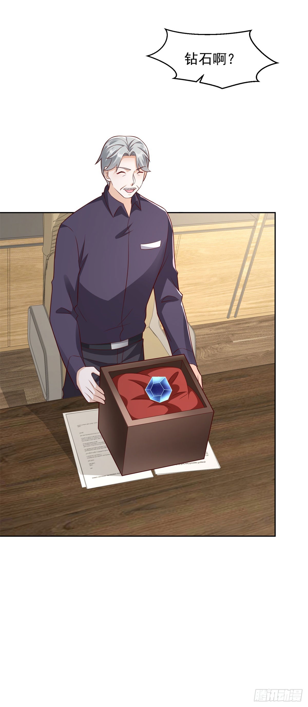 第28话 用灵石开工资-第29话