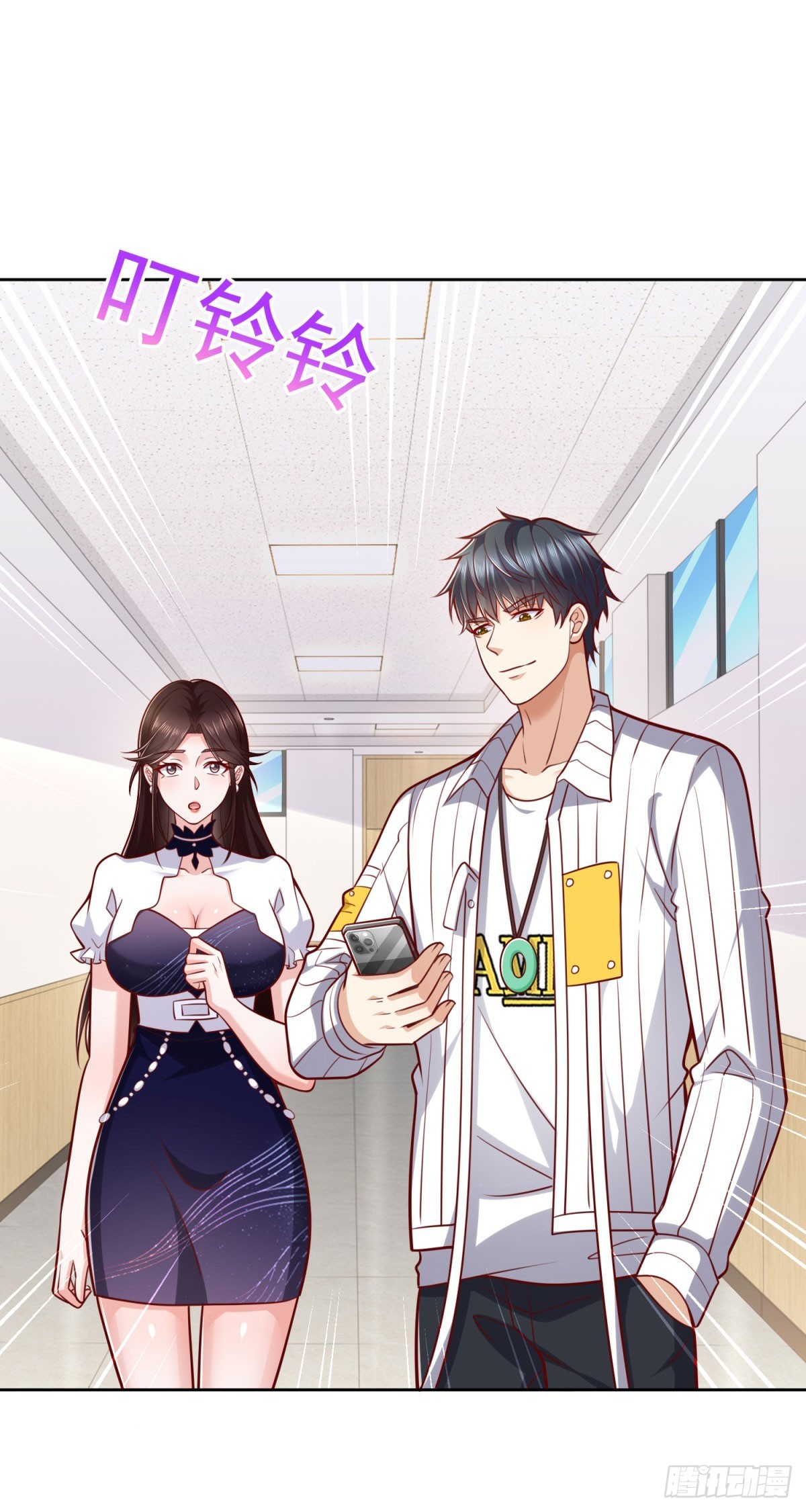 第28话 用灵石开工资-第29话