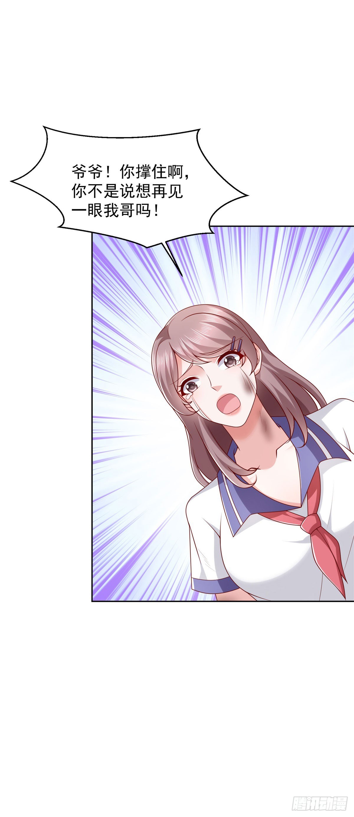 第30话 路遇车祸-第31话