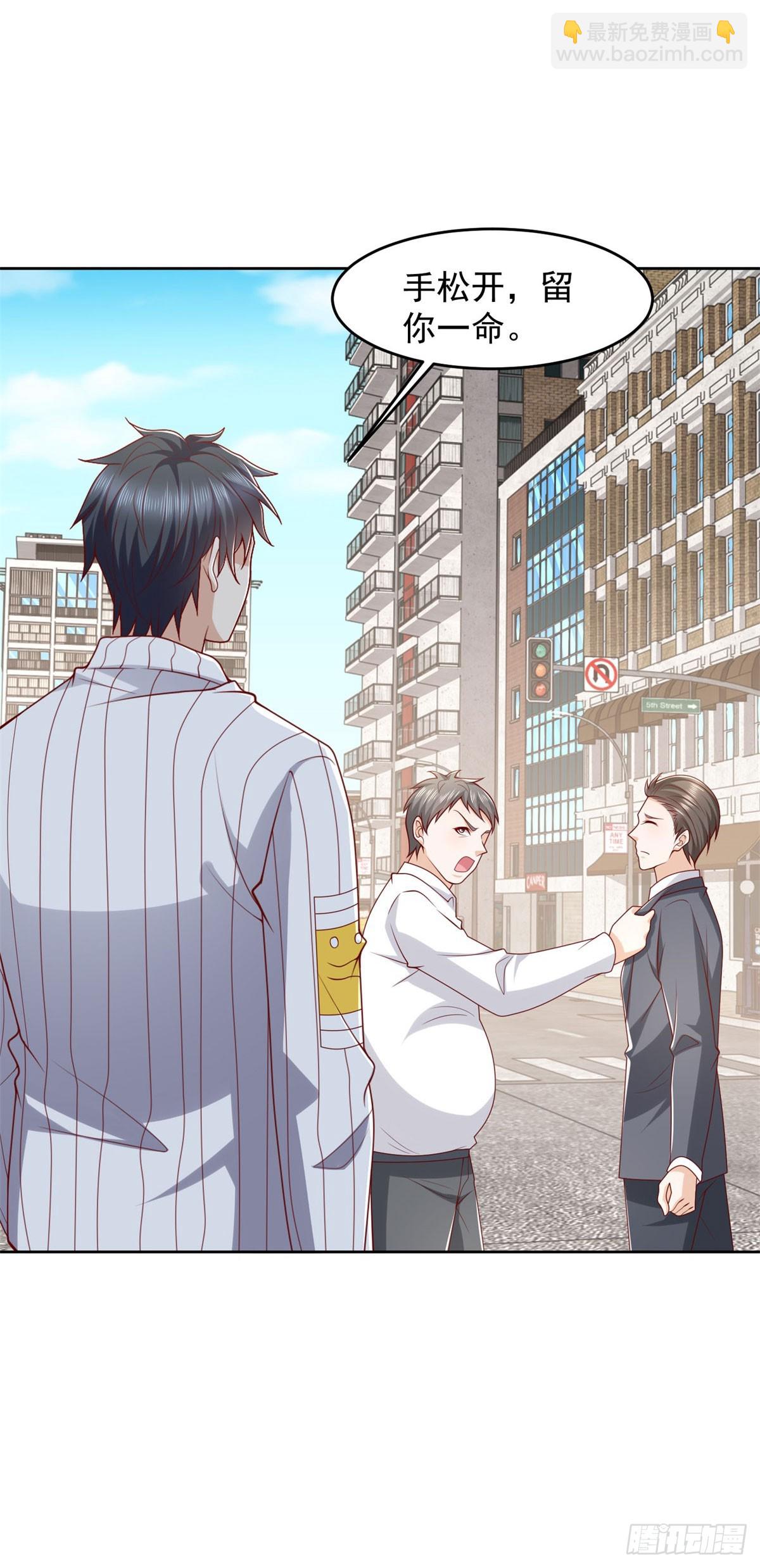 第30话 路遇车祸-第31话