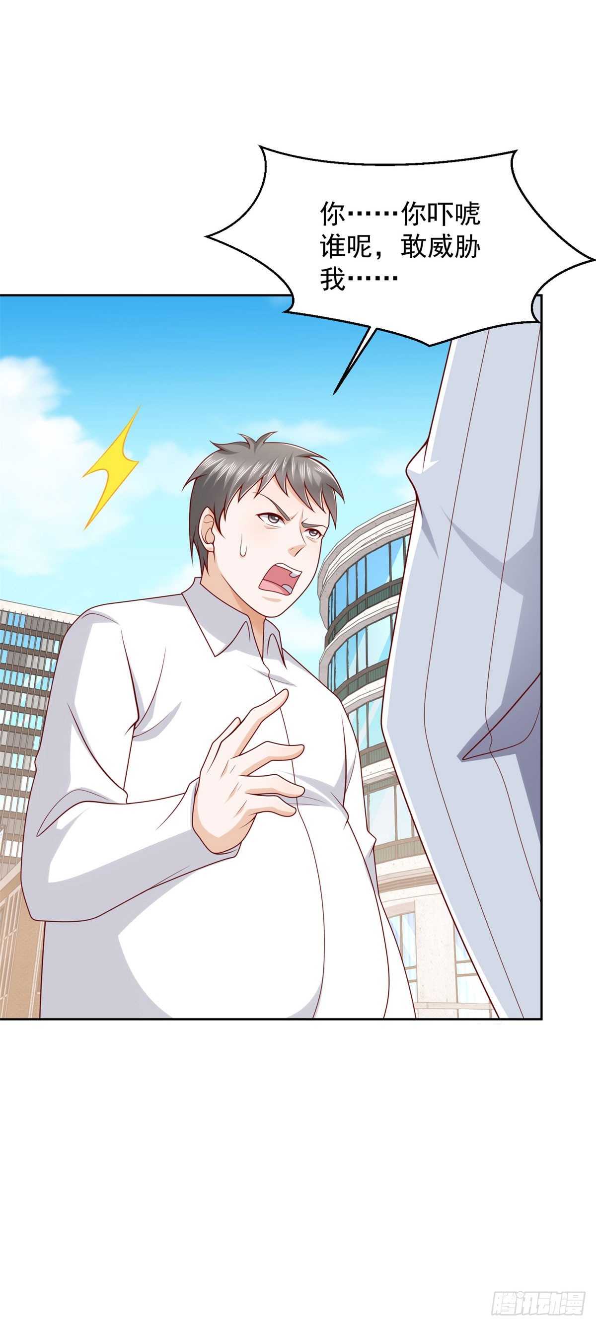 第30话 路遇车祸-第31话