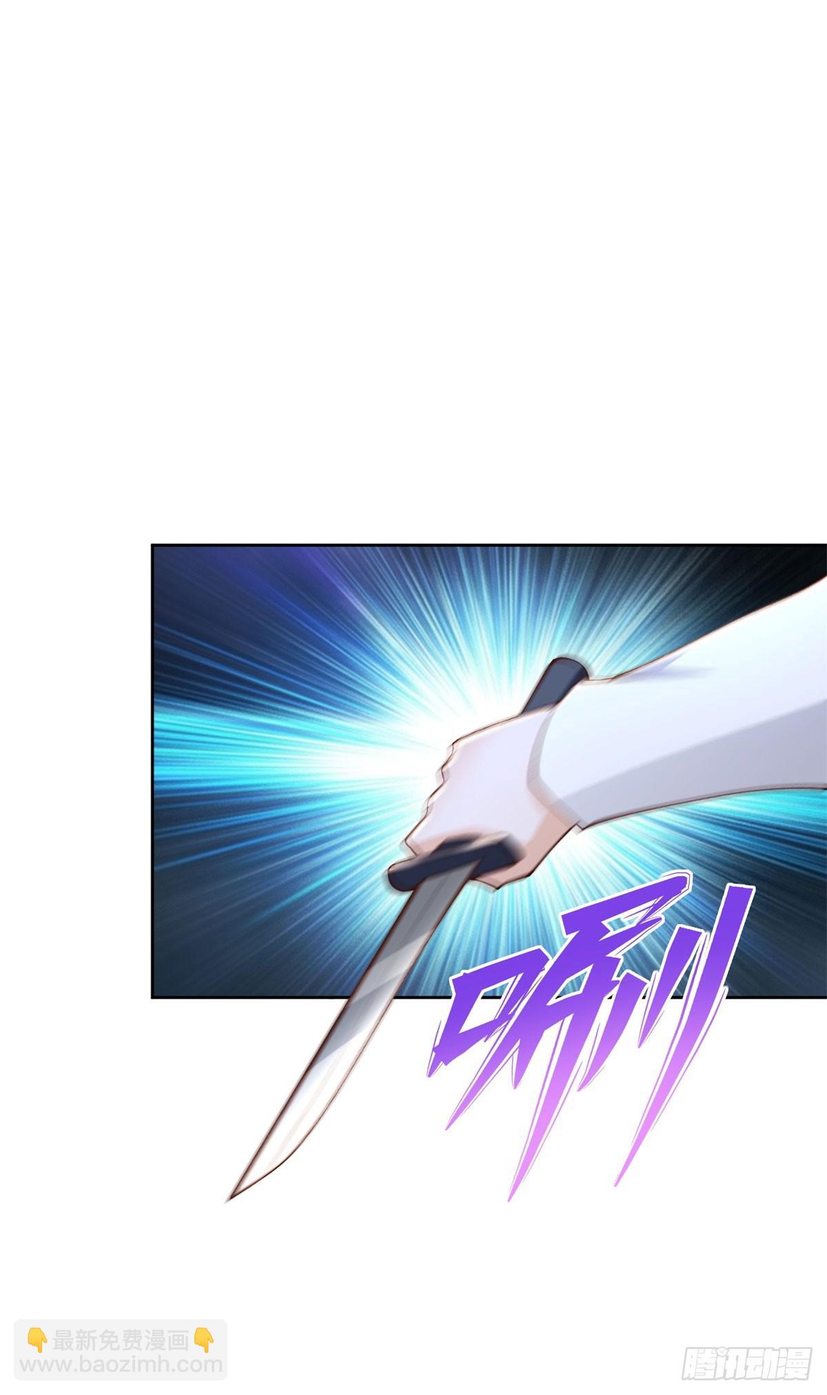 第30话 路遇车祸-第31话